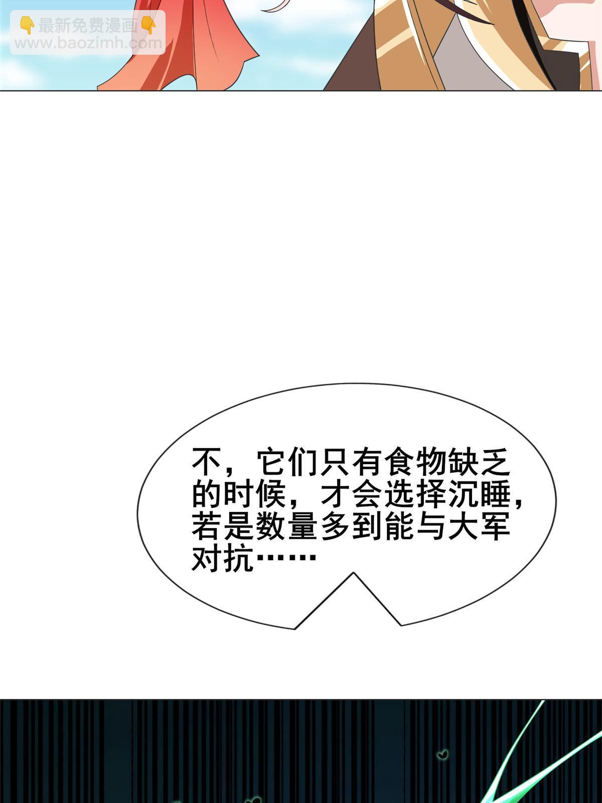 278 诡谲的失踪44