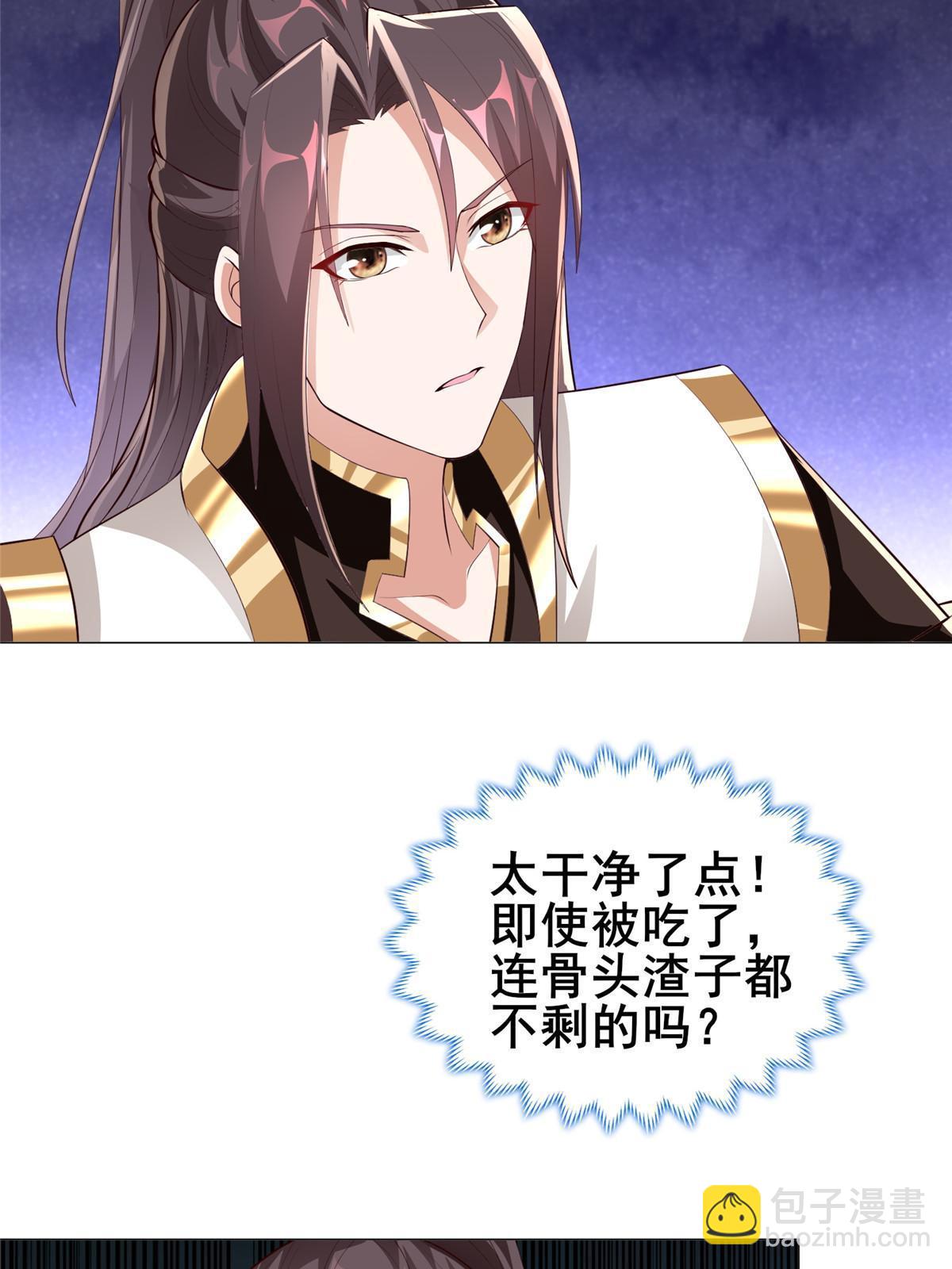 278 诡谲的失踪6
