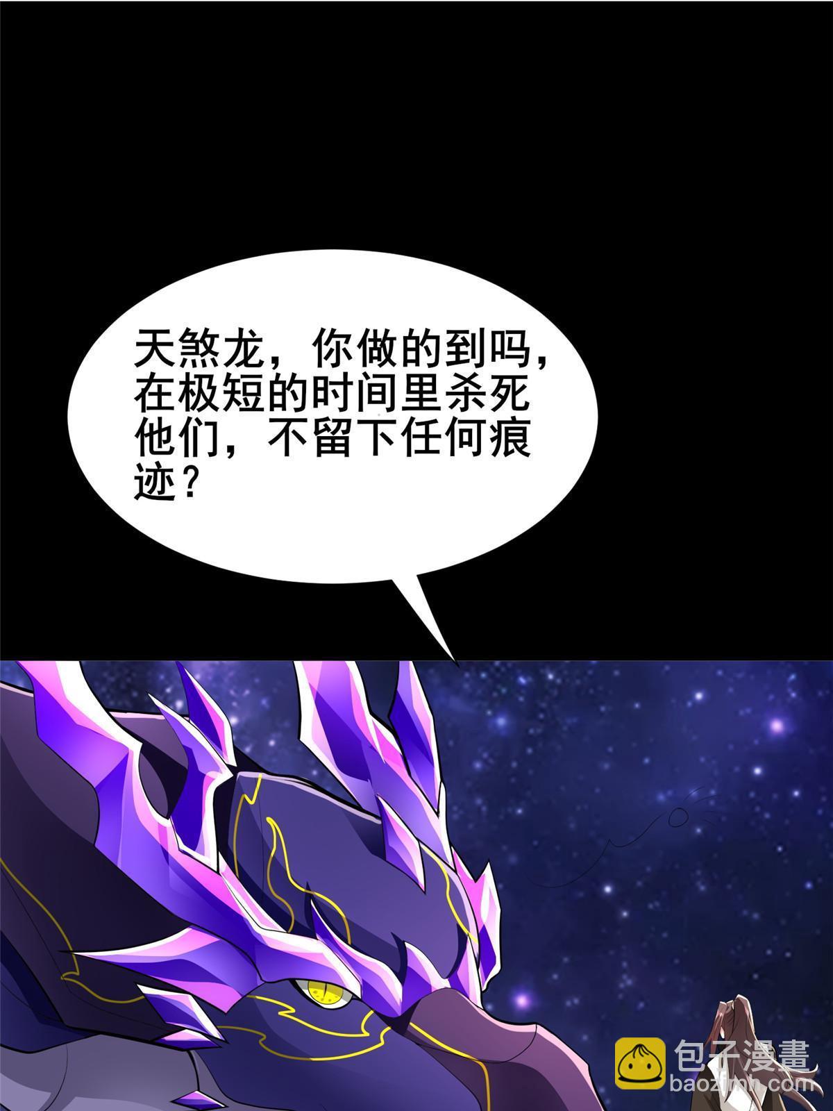 278 诡谲的失踪8