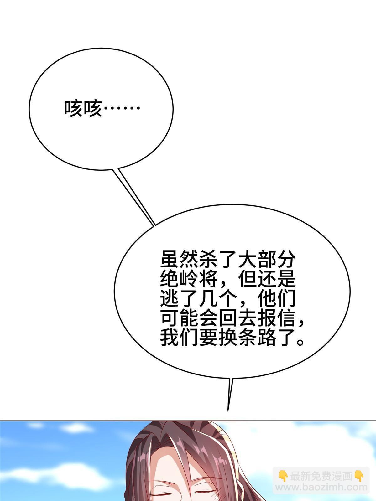 282 死棋之局11