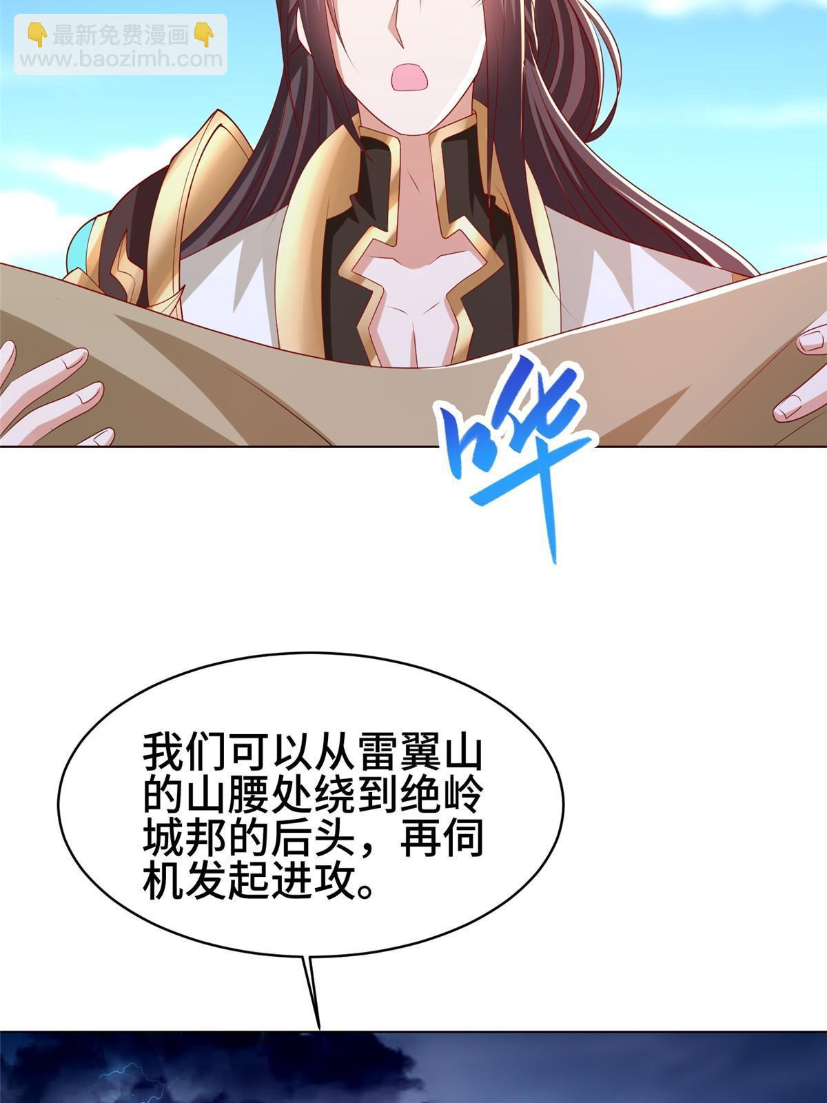 282 死棋之局12