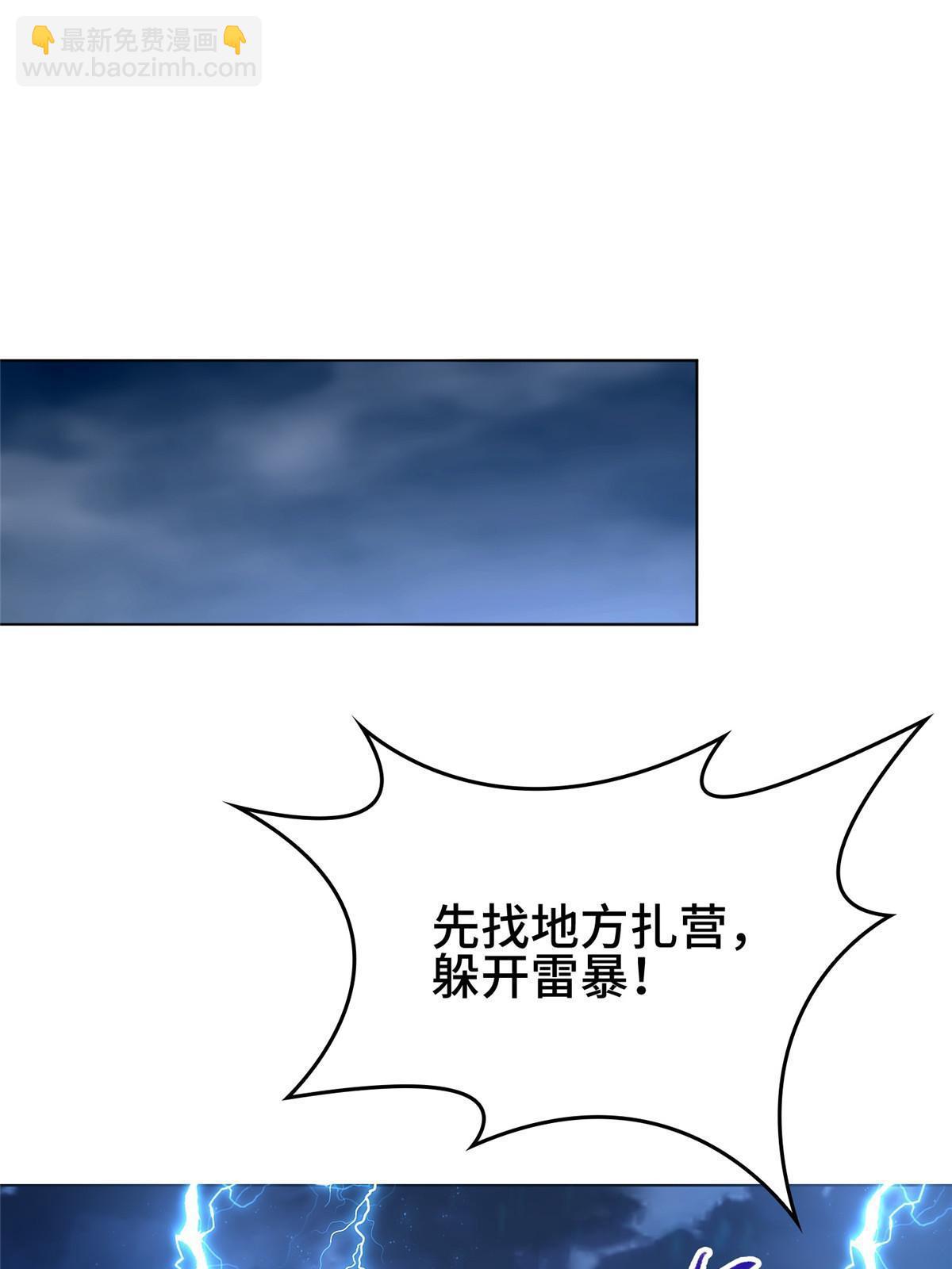 282 死棋之局15