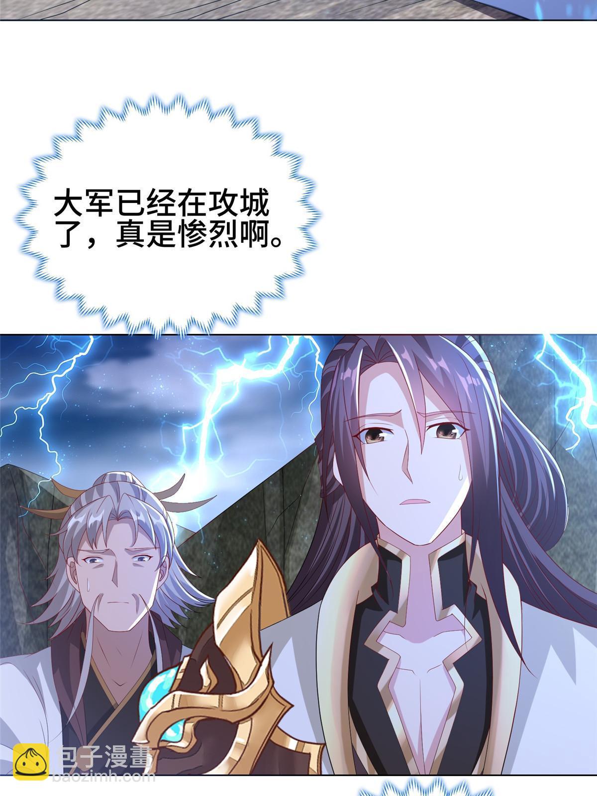 282 死棋之局18