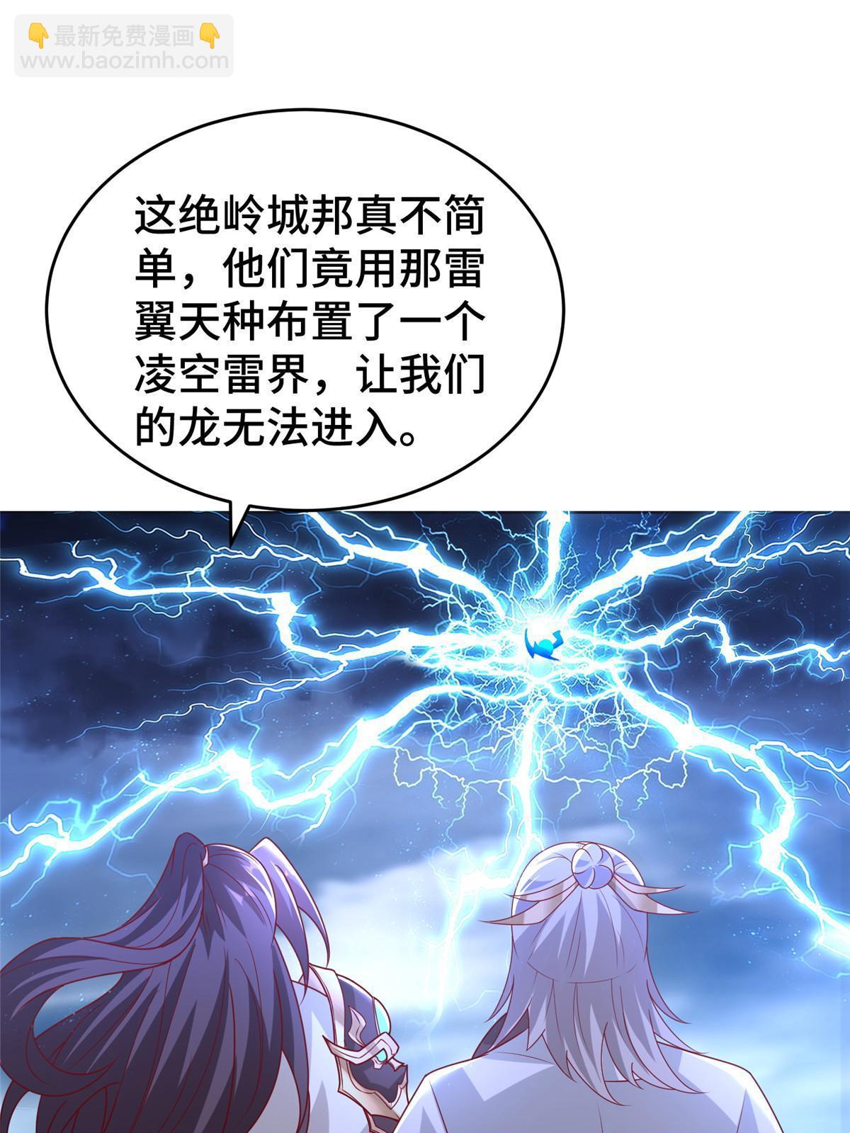 282 死棋之局20