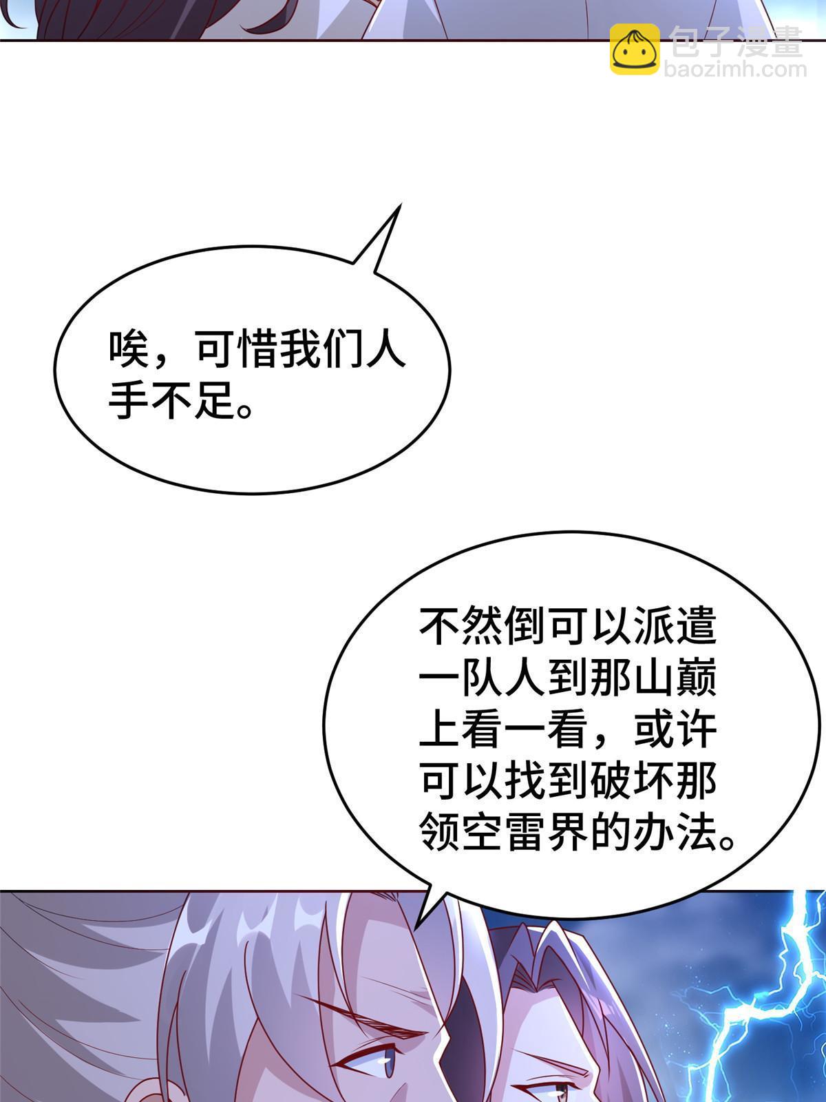282 死棋之局21
