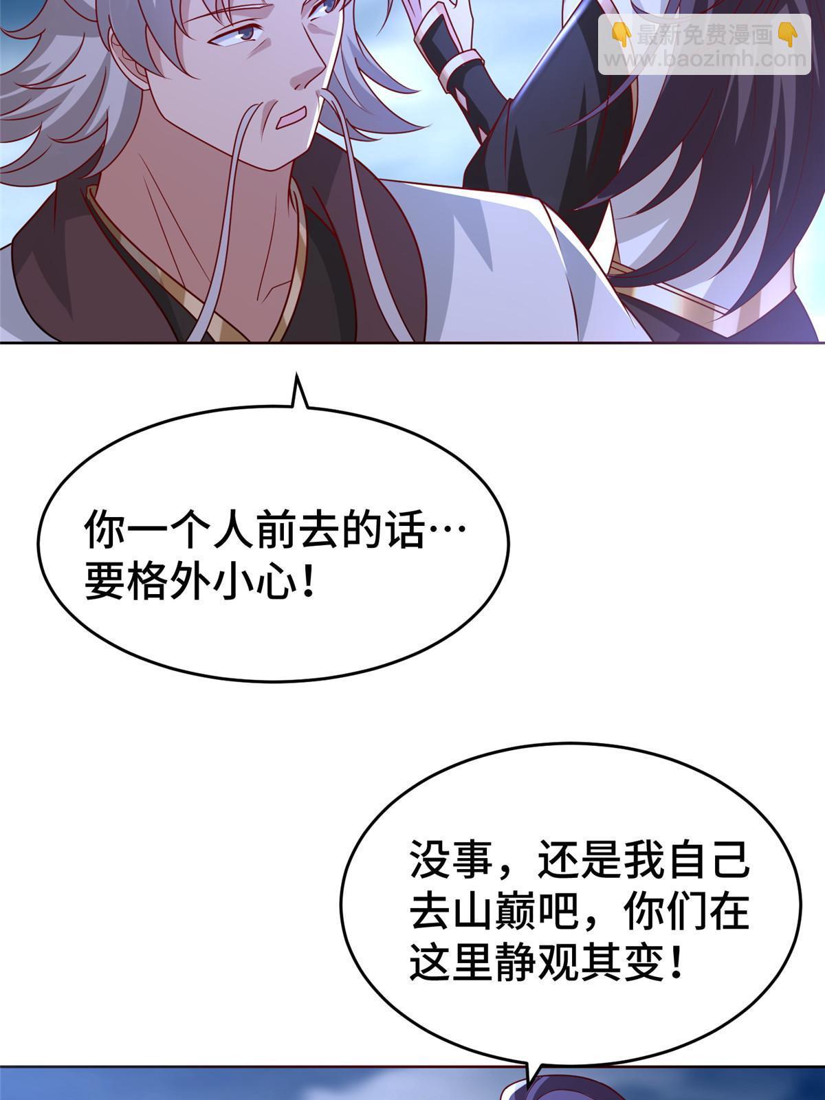 282 死棋之局23