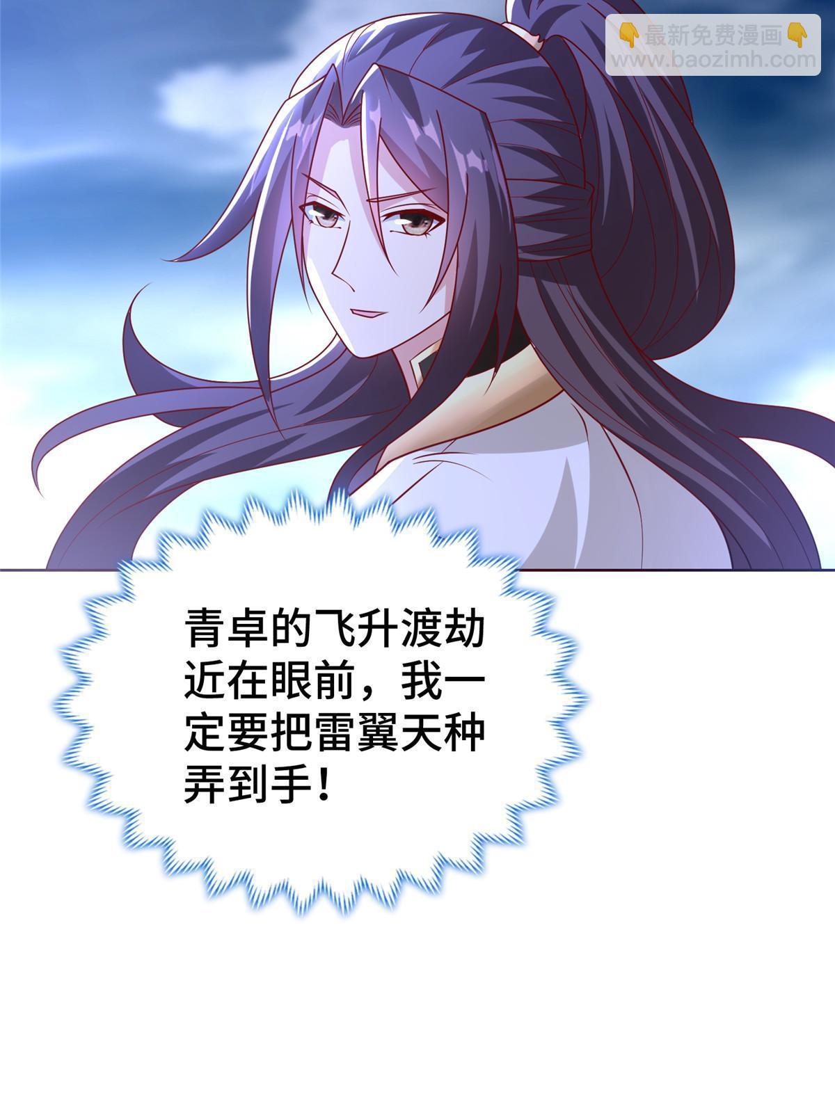 282 死棋之局24