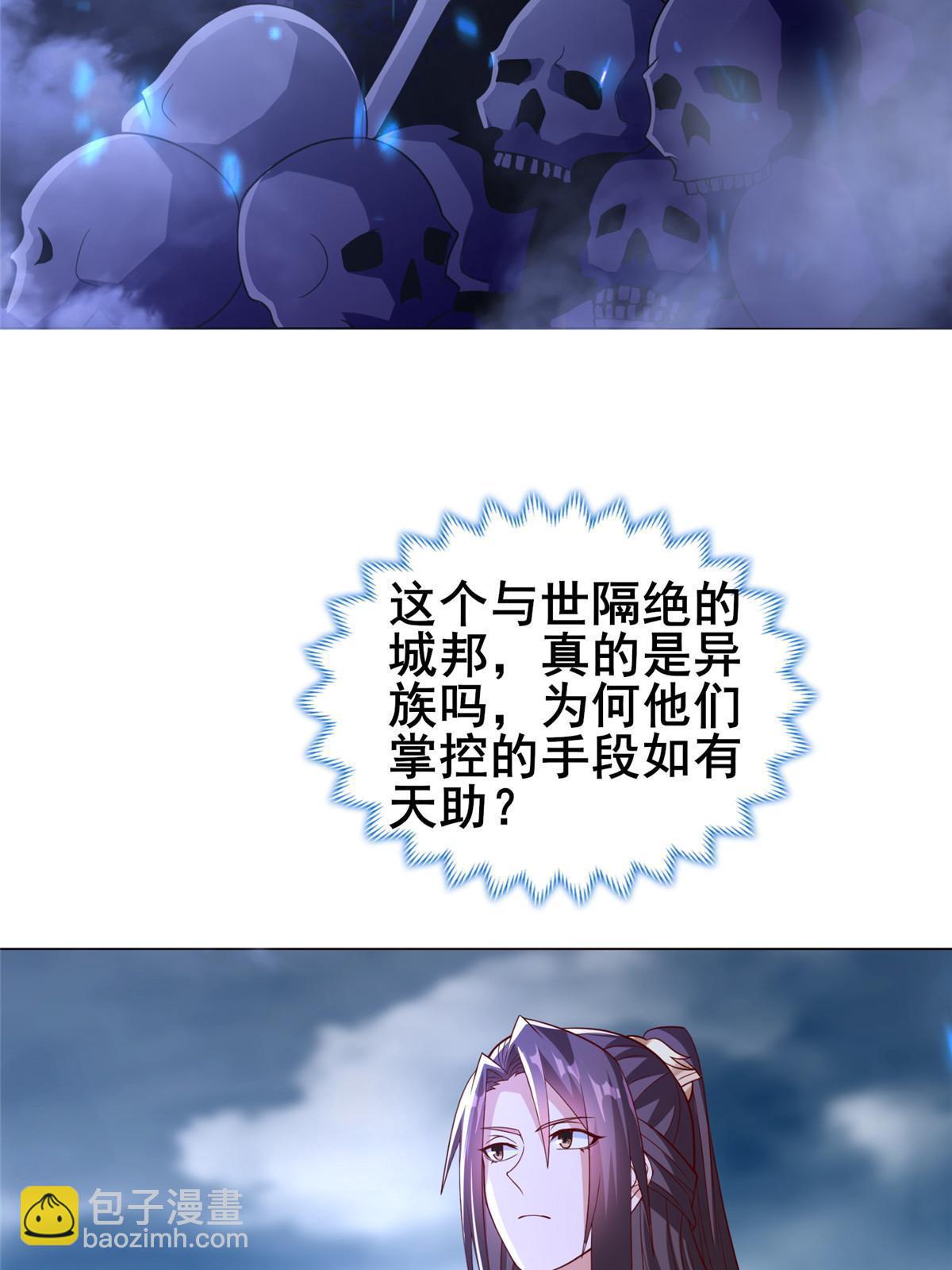 282 死棋之局37