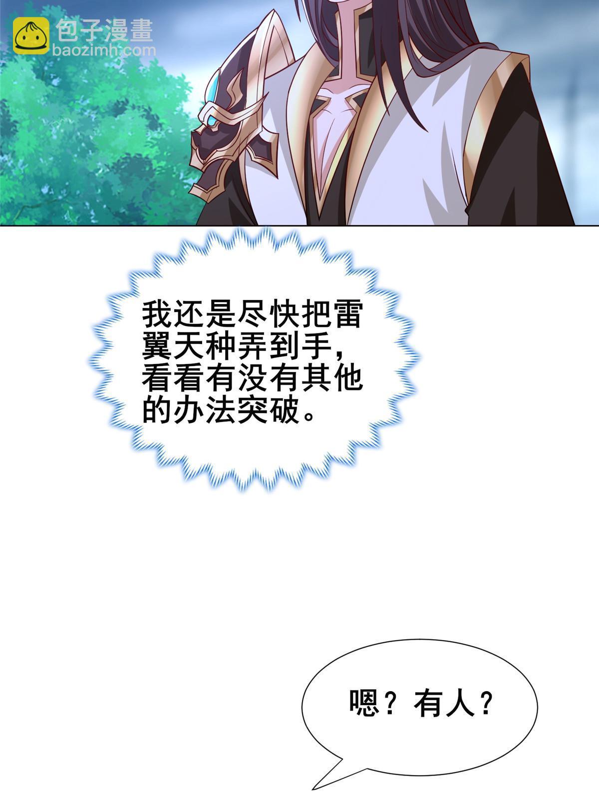 282 死棋之局38