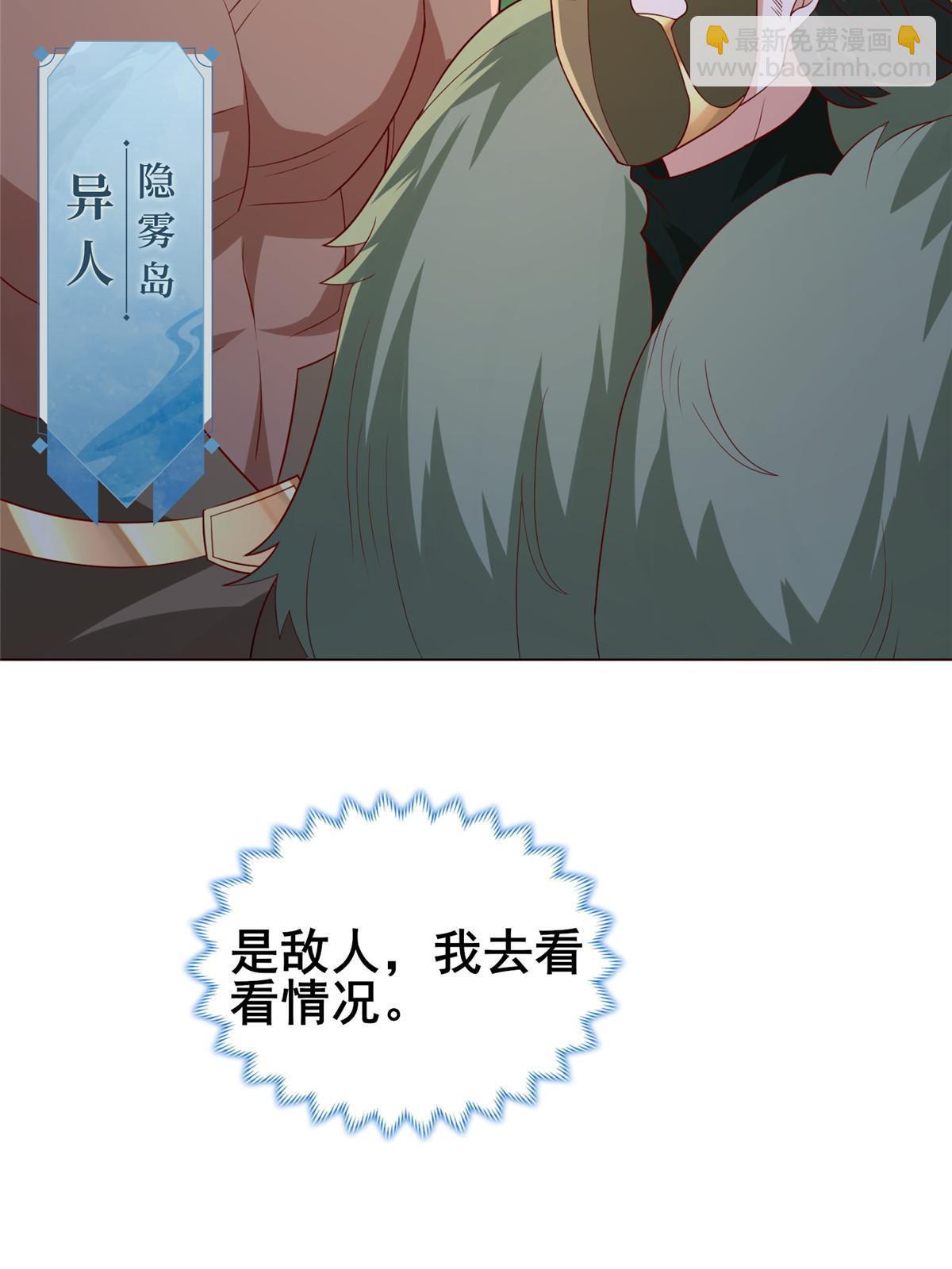 282 死棋之局41