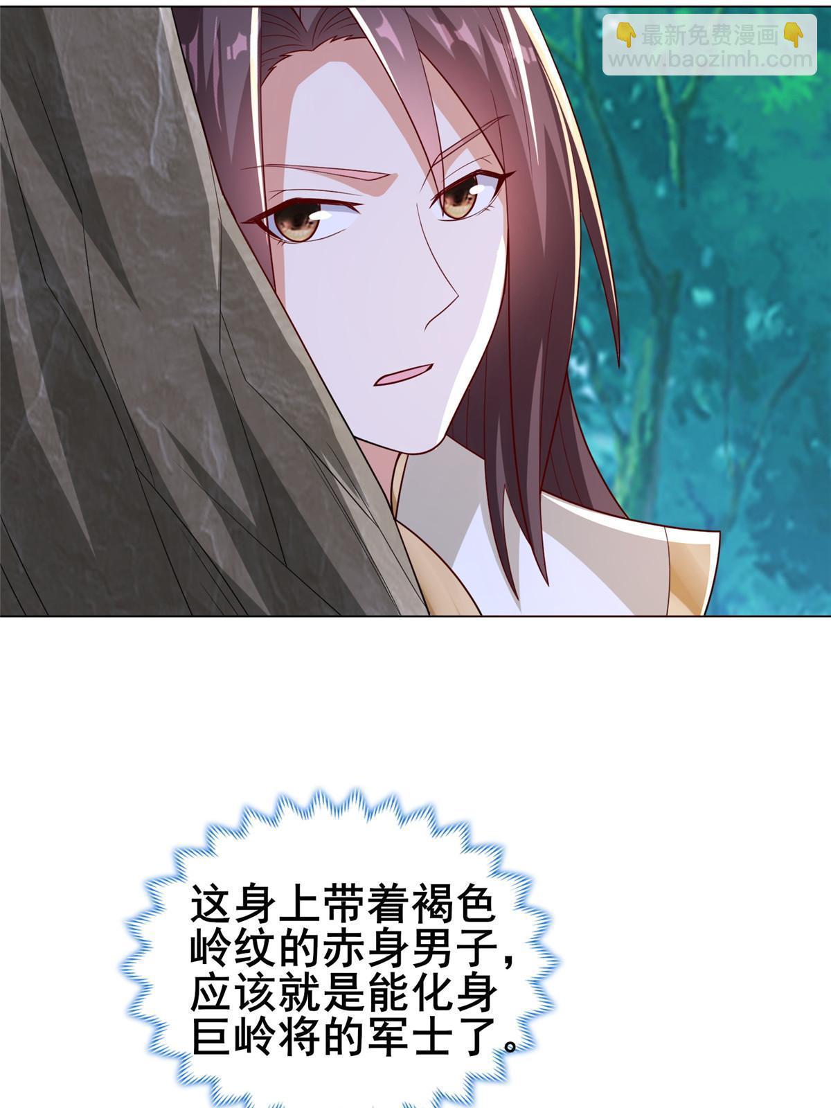 282 死棋之局42