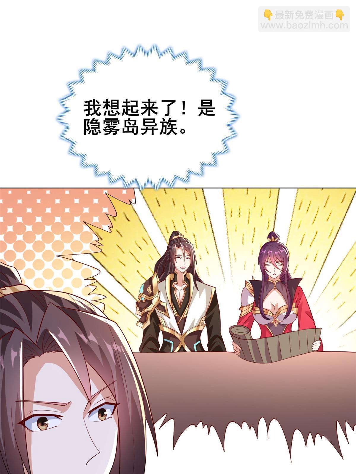 282 死棋之局45