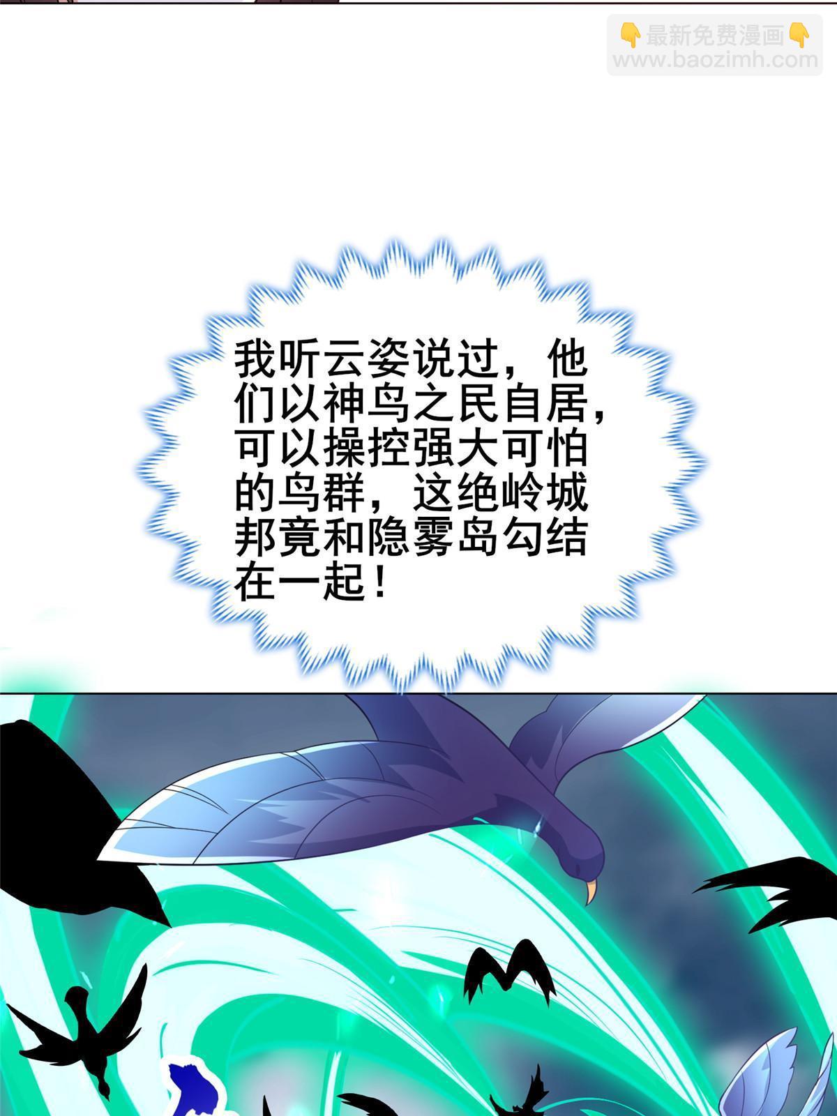 282 死棋之局46
