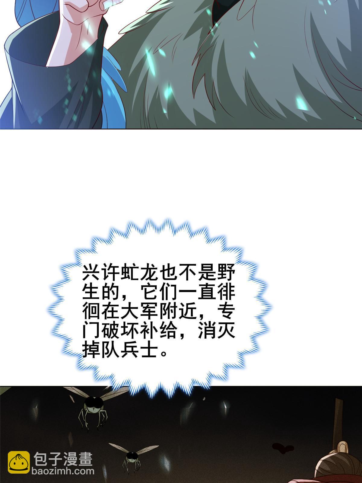 282 死棋之局52