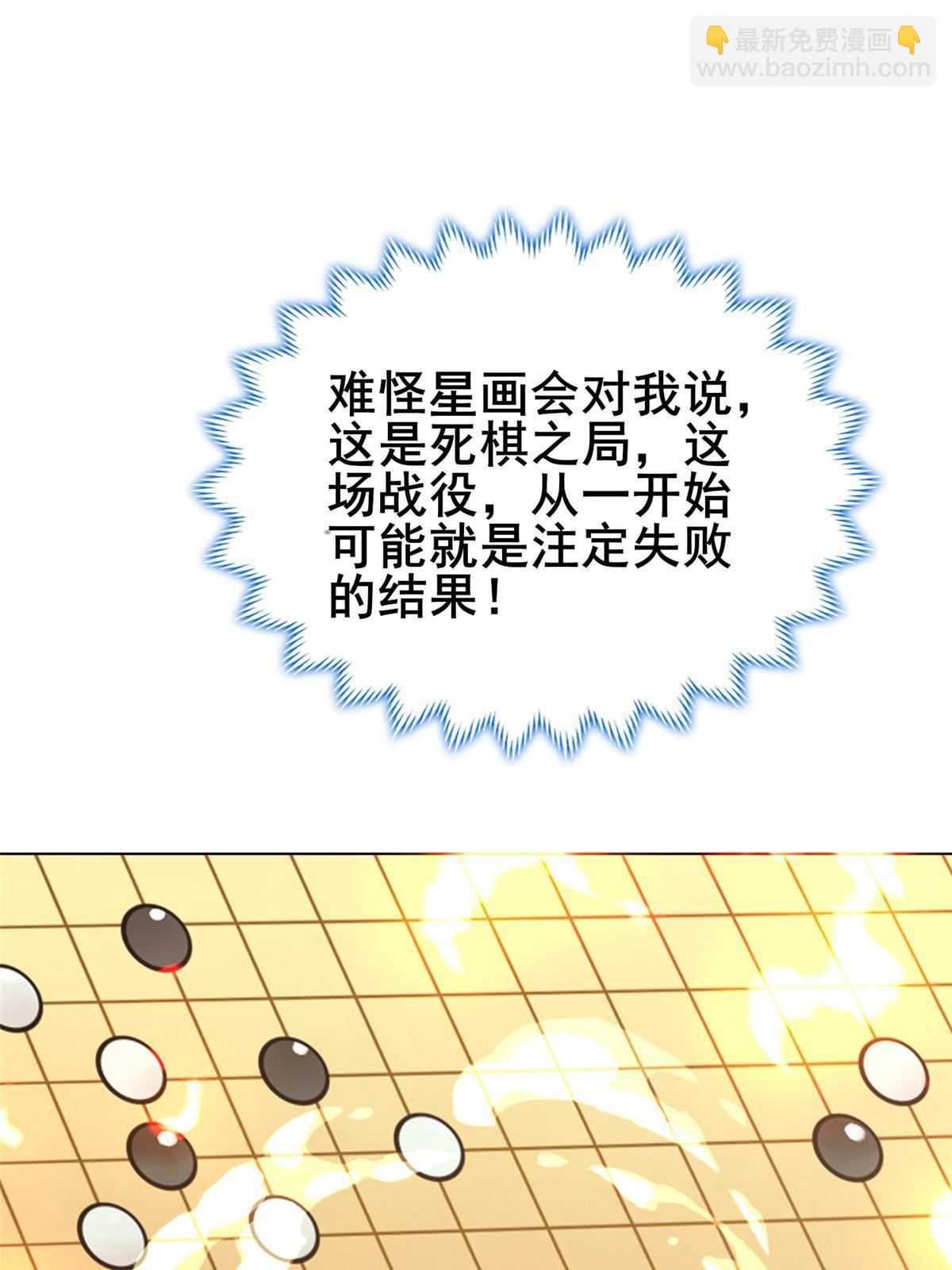 282 死棋之局55