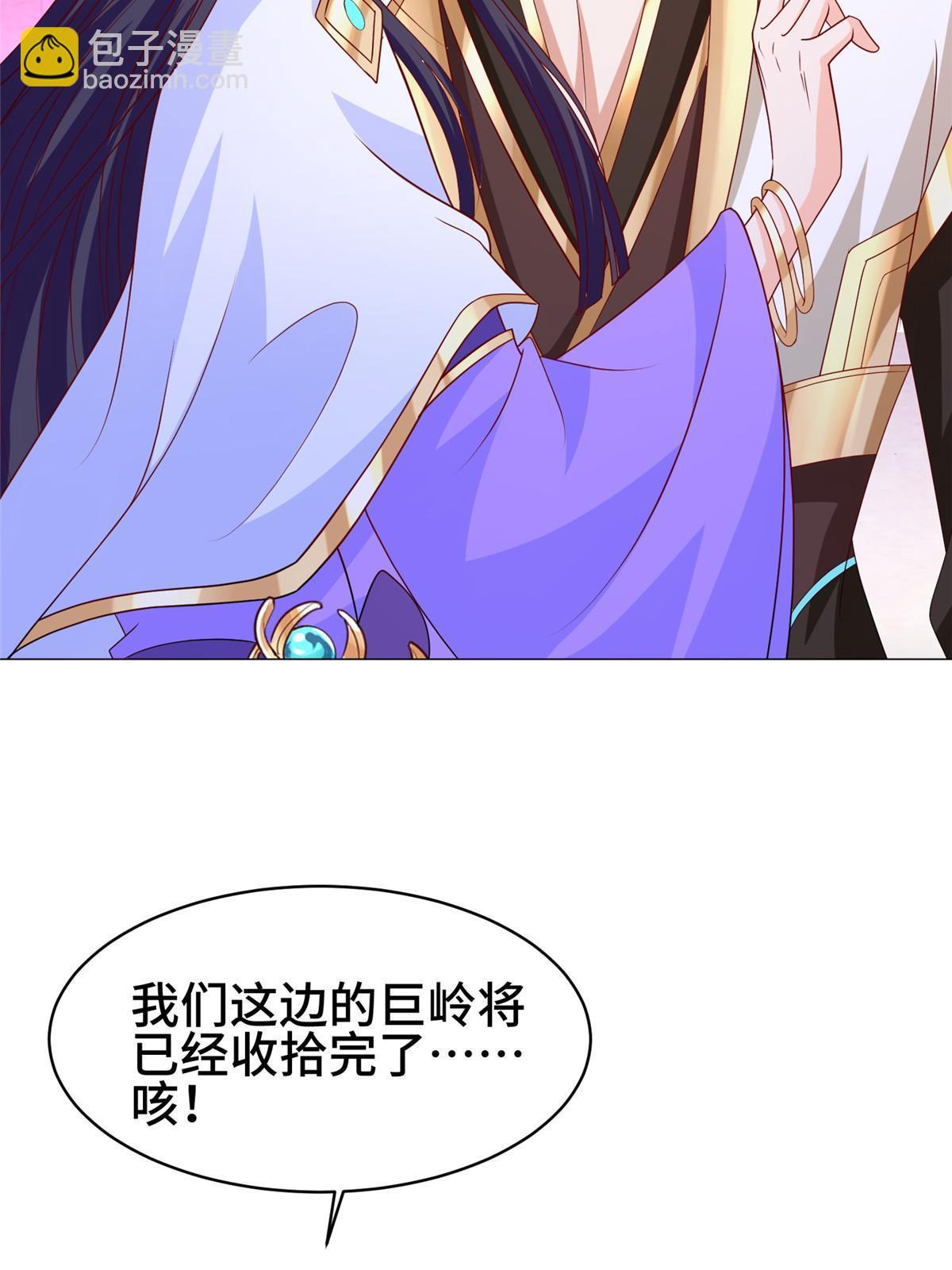282 死棋之局8