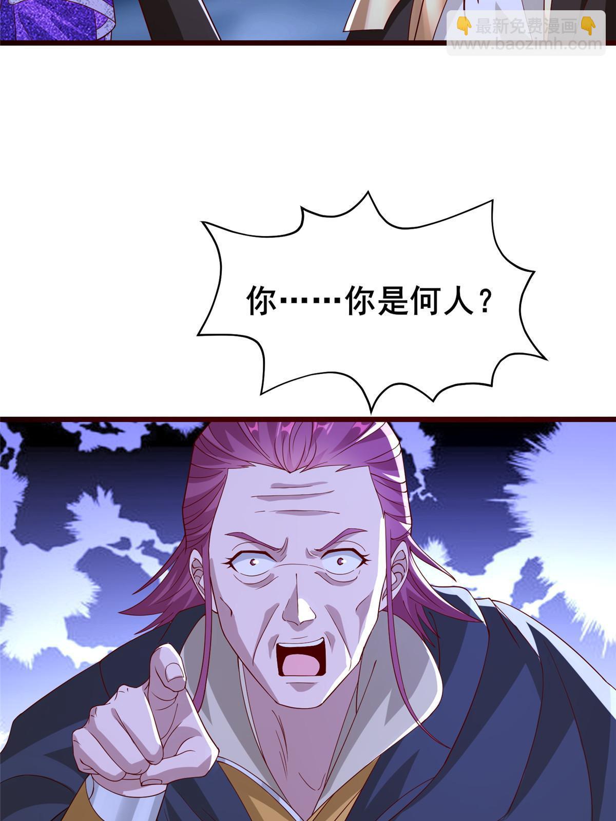287 魔化的彭虎10
