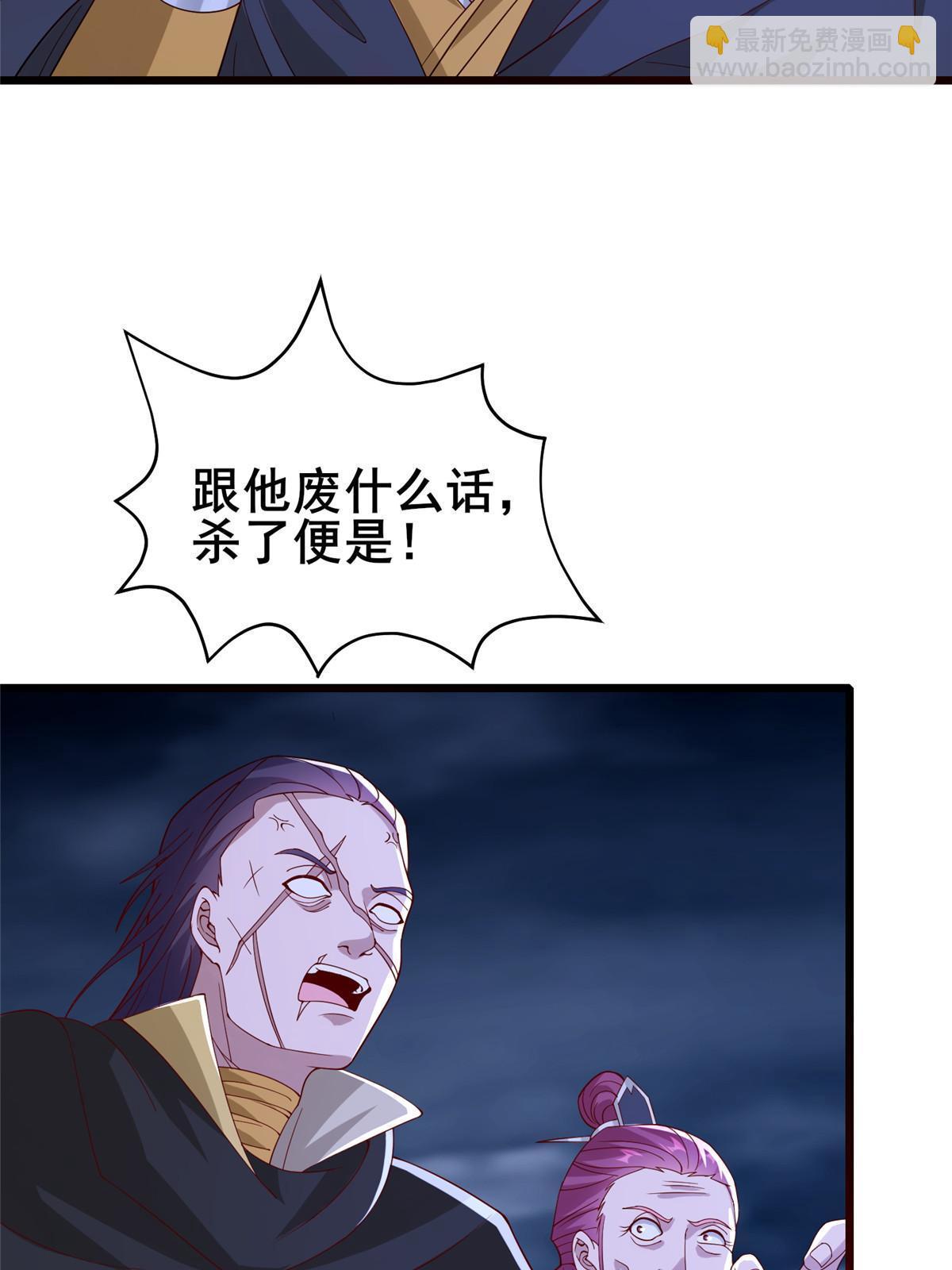 287 魔化的彭虎11