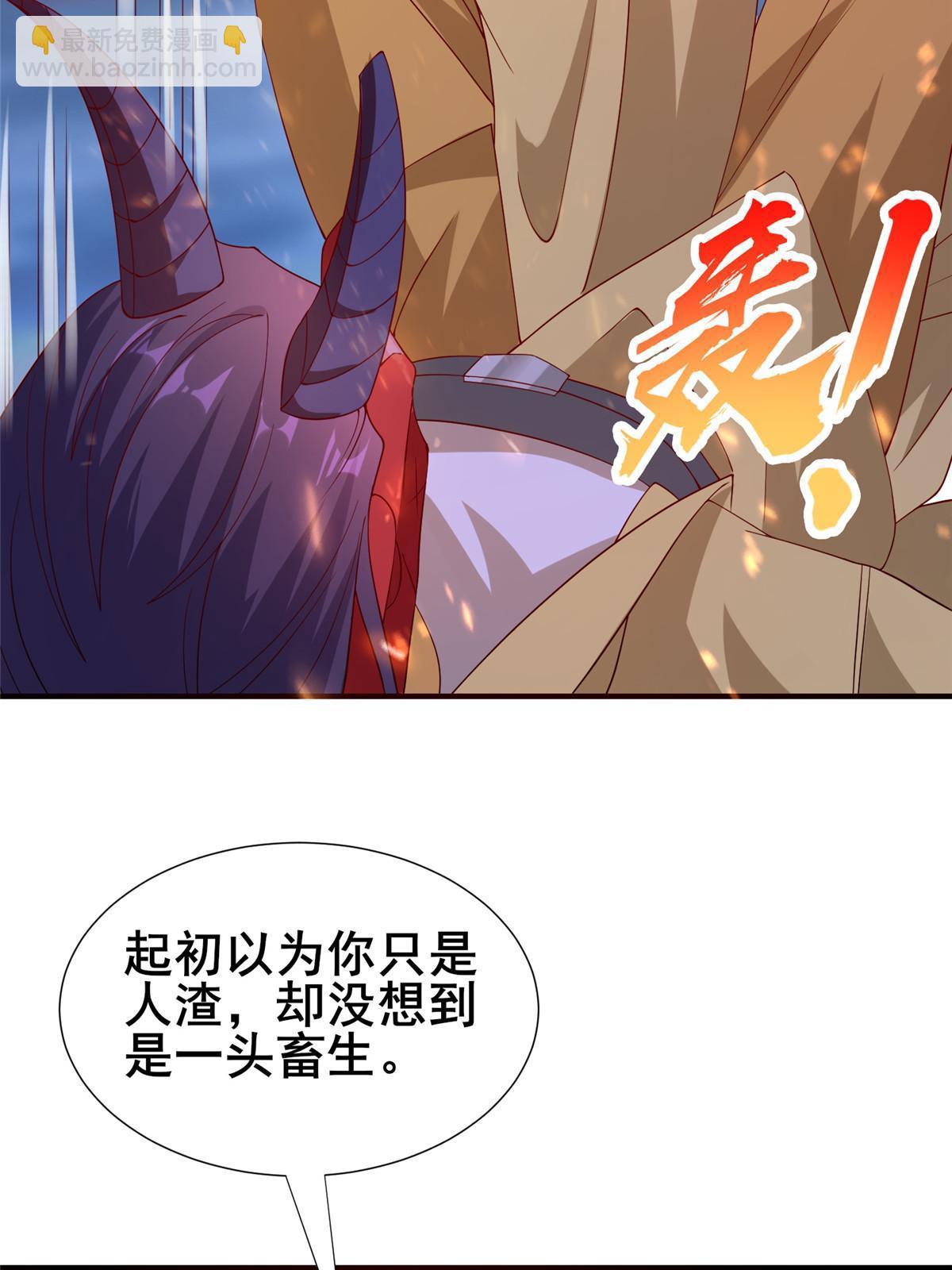 287 魔化的彭虎19