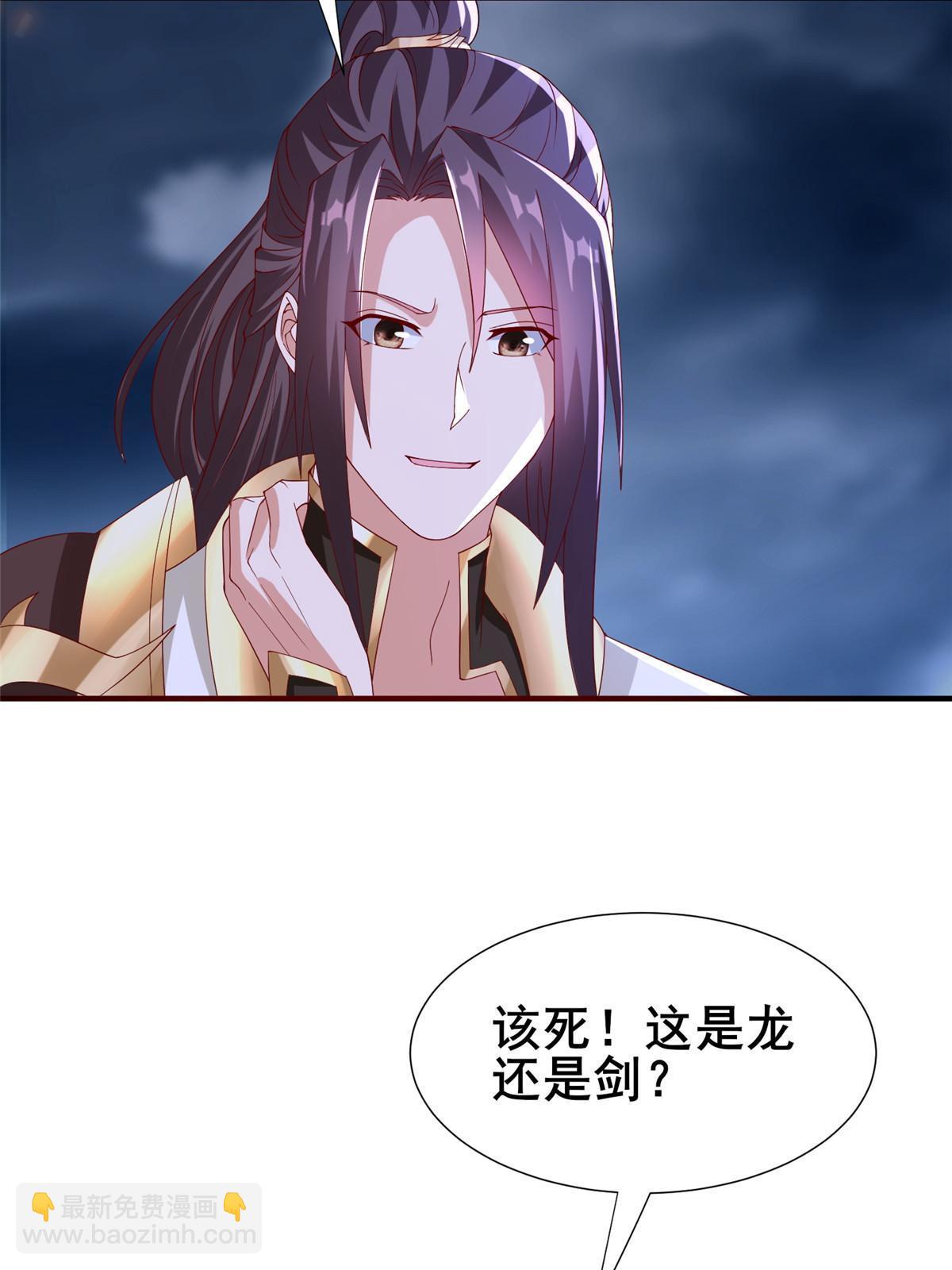 287 魔化的彭虎20