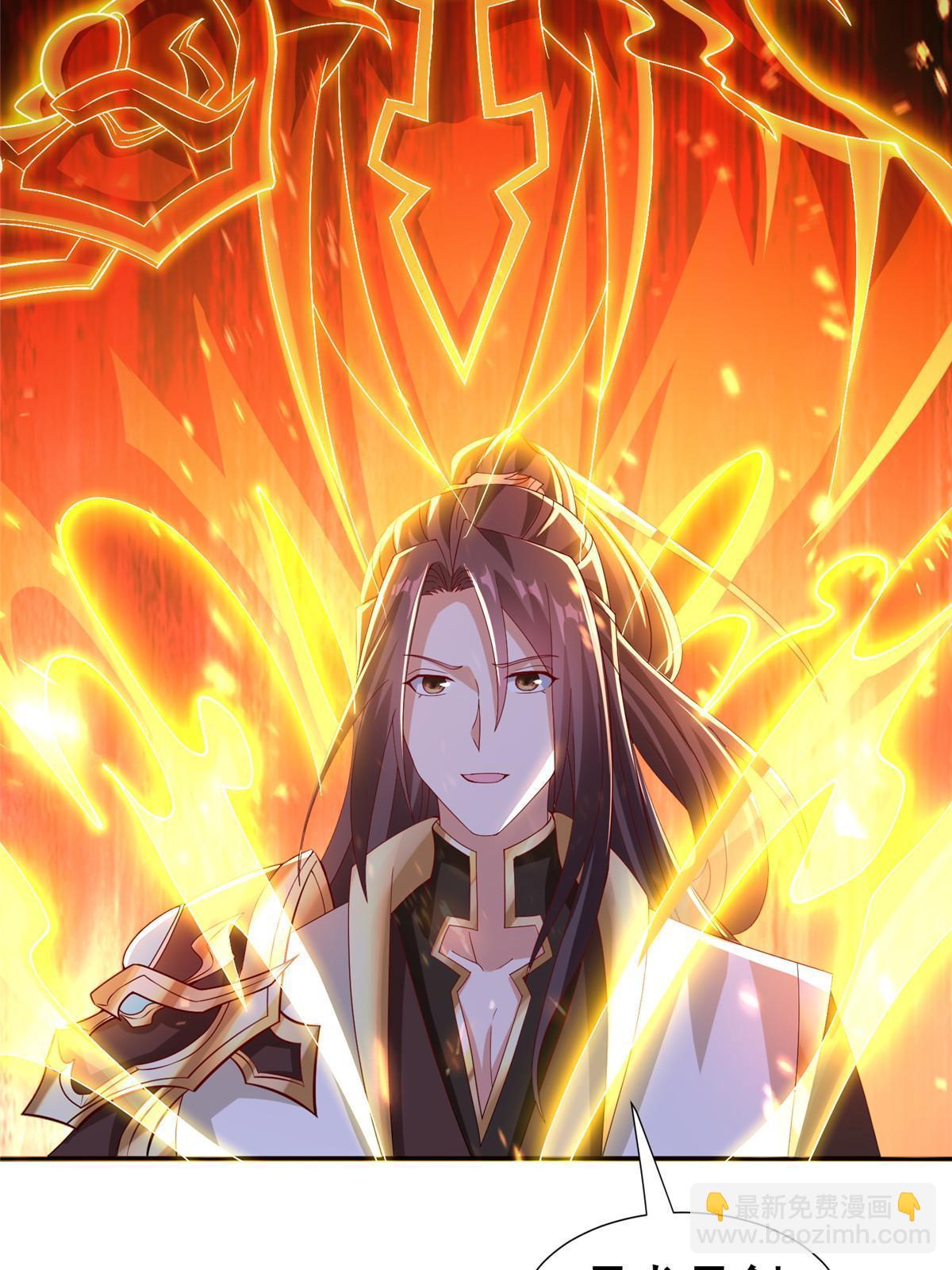 287 魔化的彭虎22