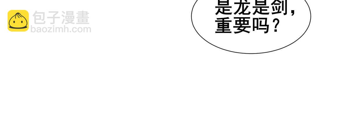 287 魔化的彭虎23