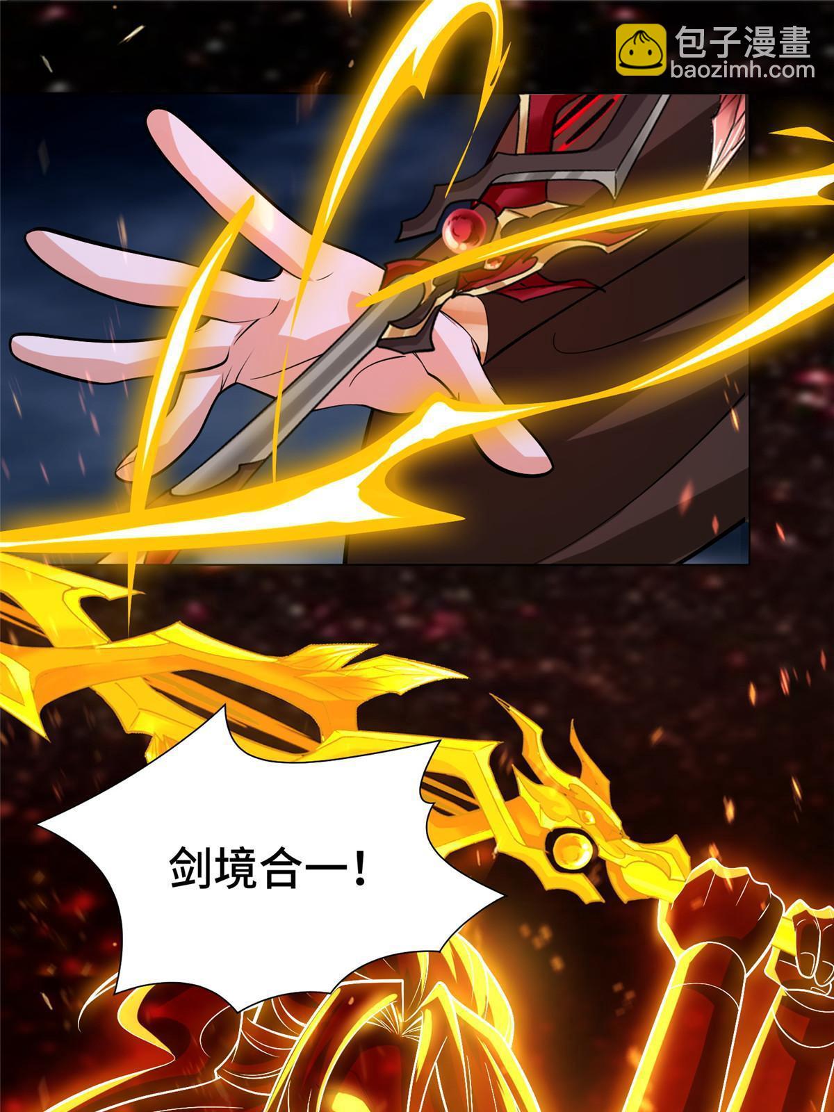 287 魔化的彭虎24
