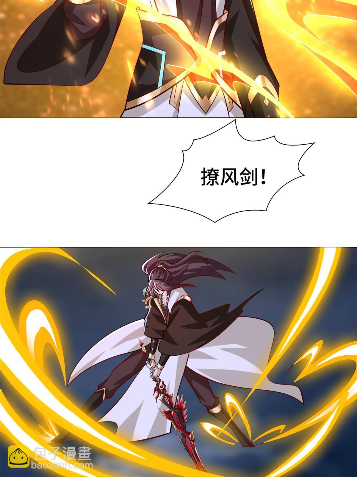 287 魔化的彭虎26