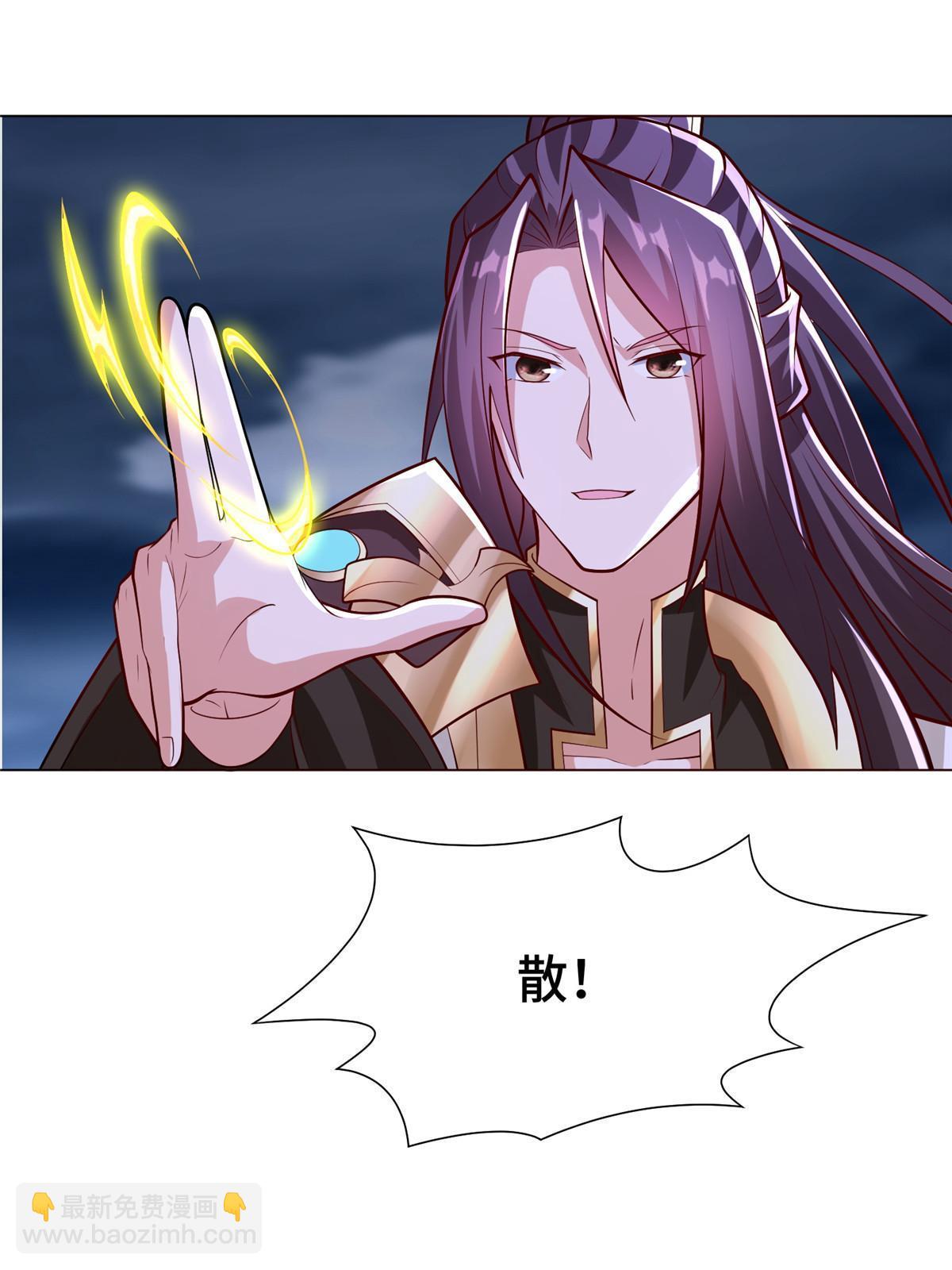 287 魔化的彭虎29