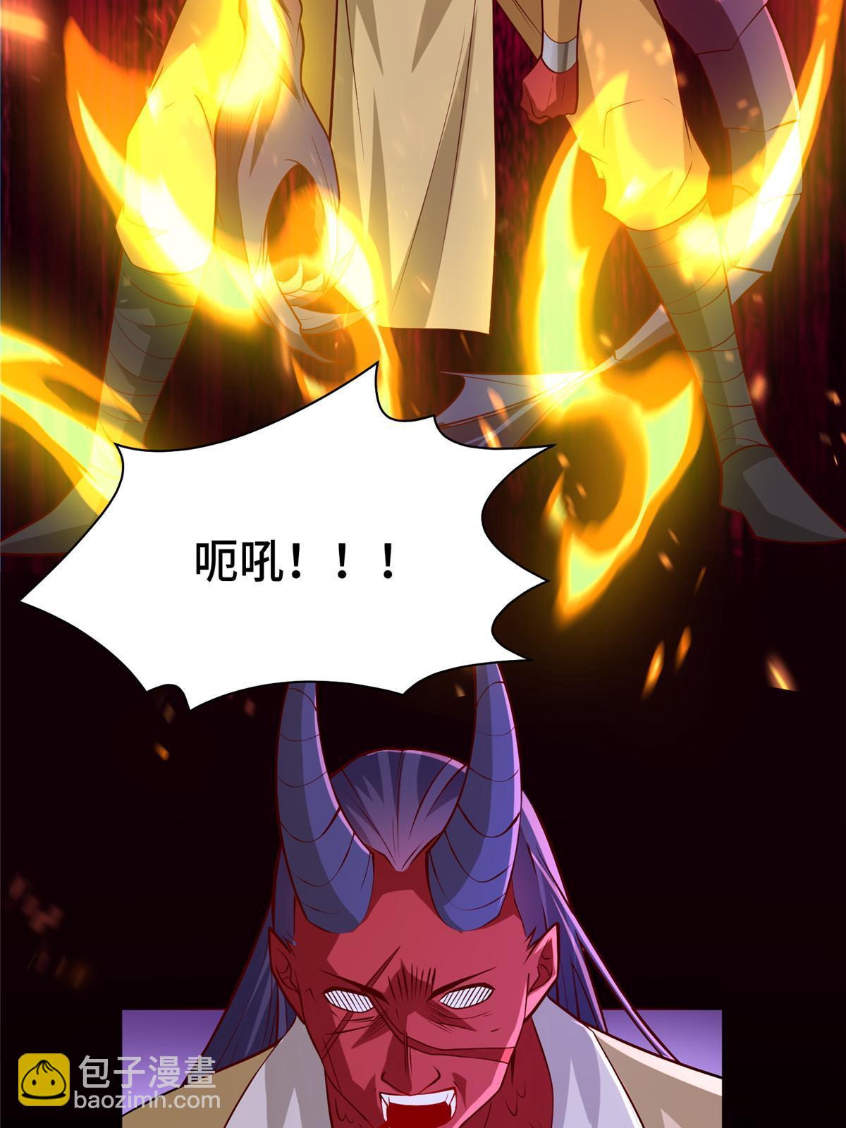 287 魔化的彭虎31
