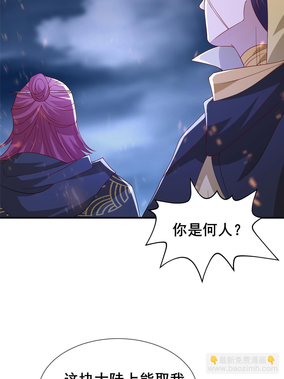 287 魔化的彭虎4