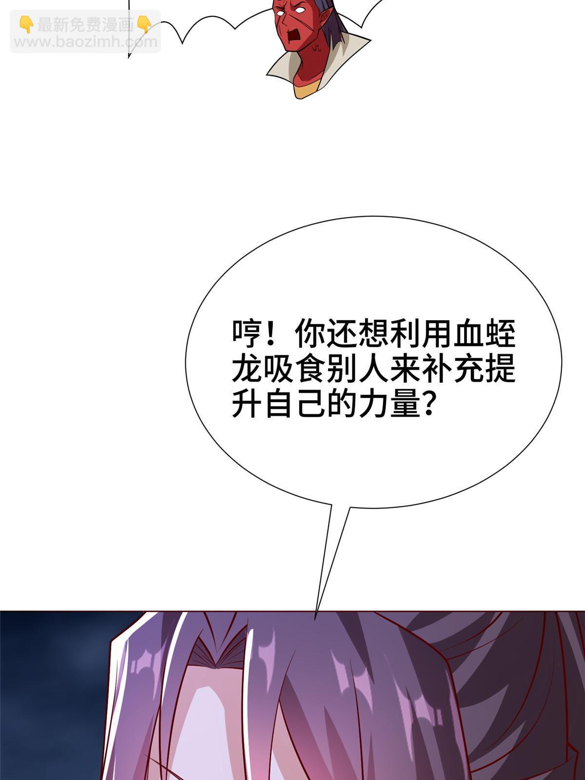 287 魔化的彭虎46