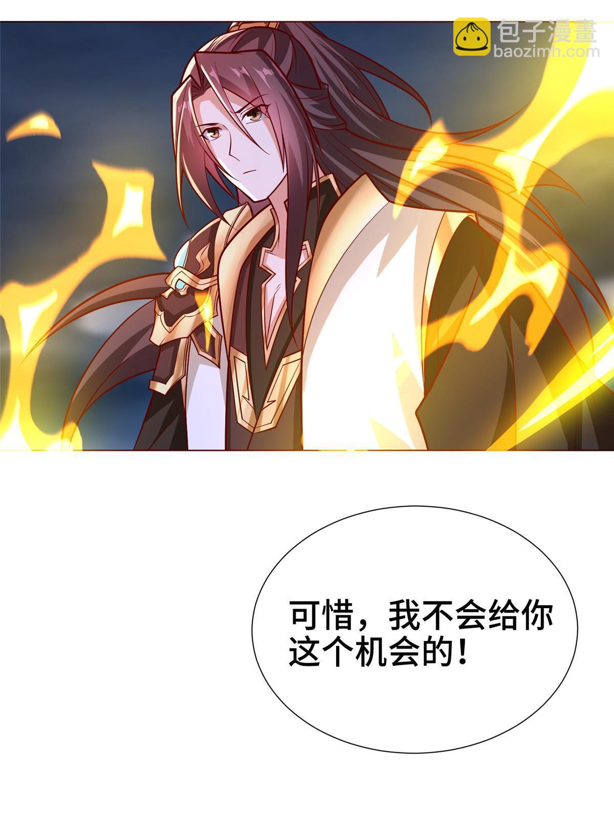287 魔化的彭虎52