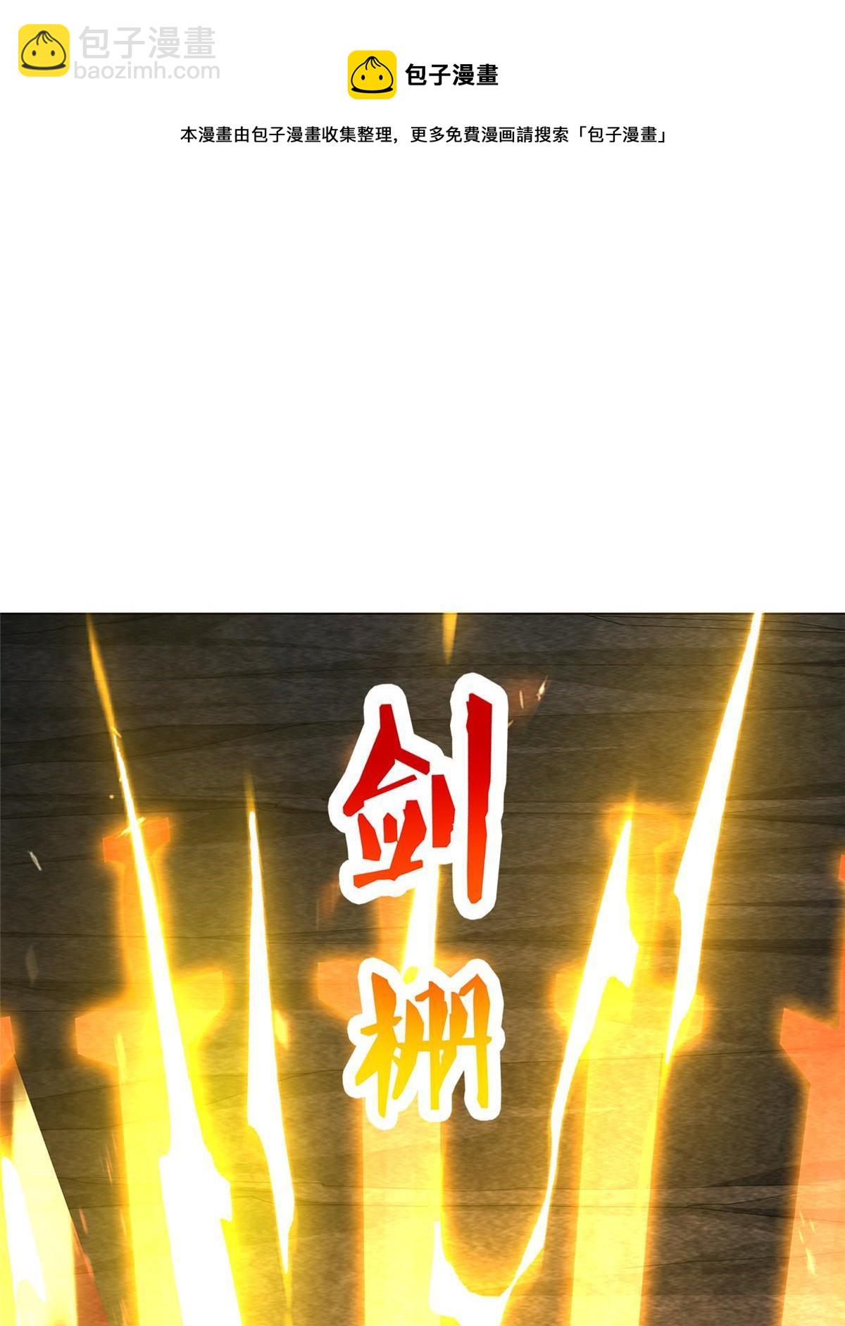 287 魔化的彭虎53