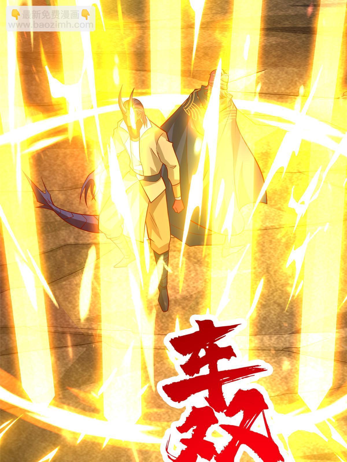 287 魔化的彭虎54