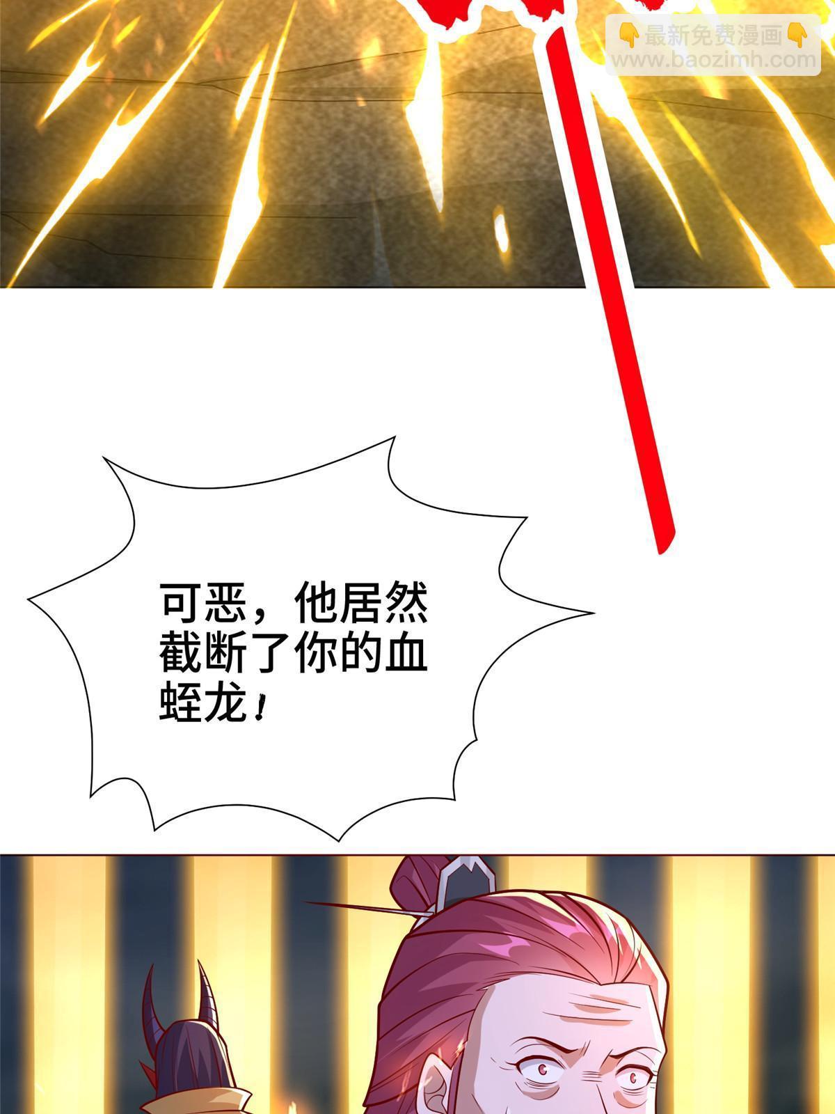 287 魔化的彭虎55
