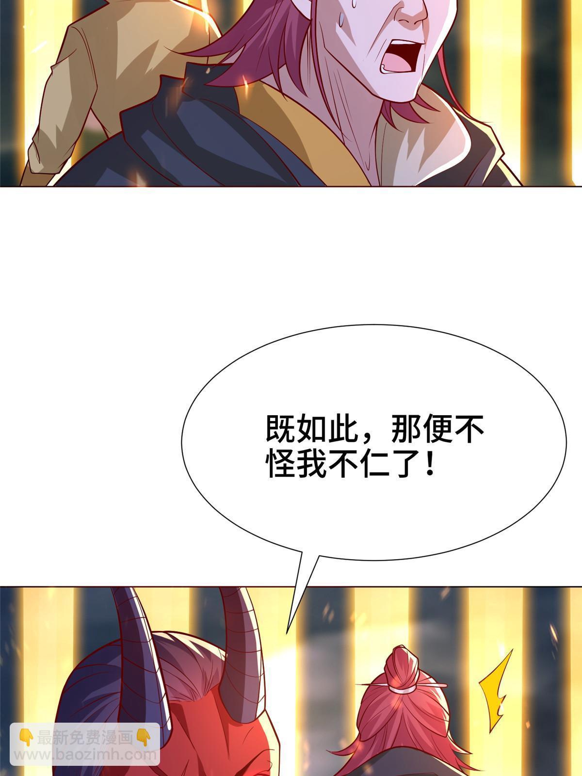 287 魔化的彭虎56