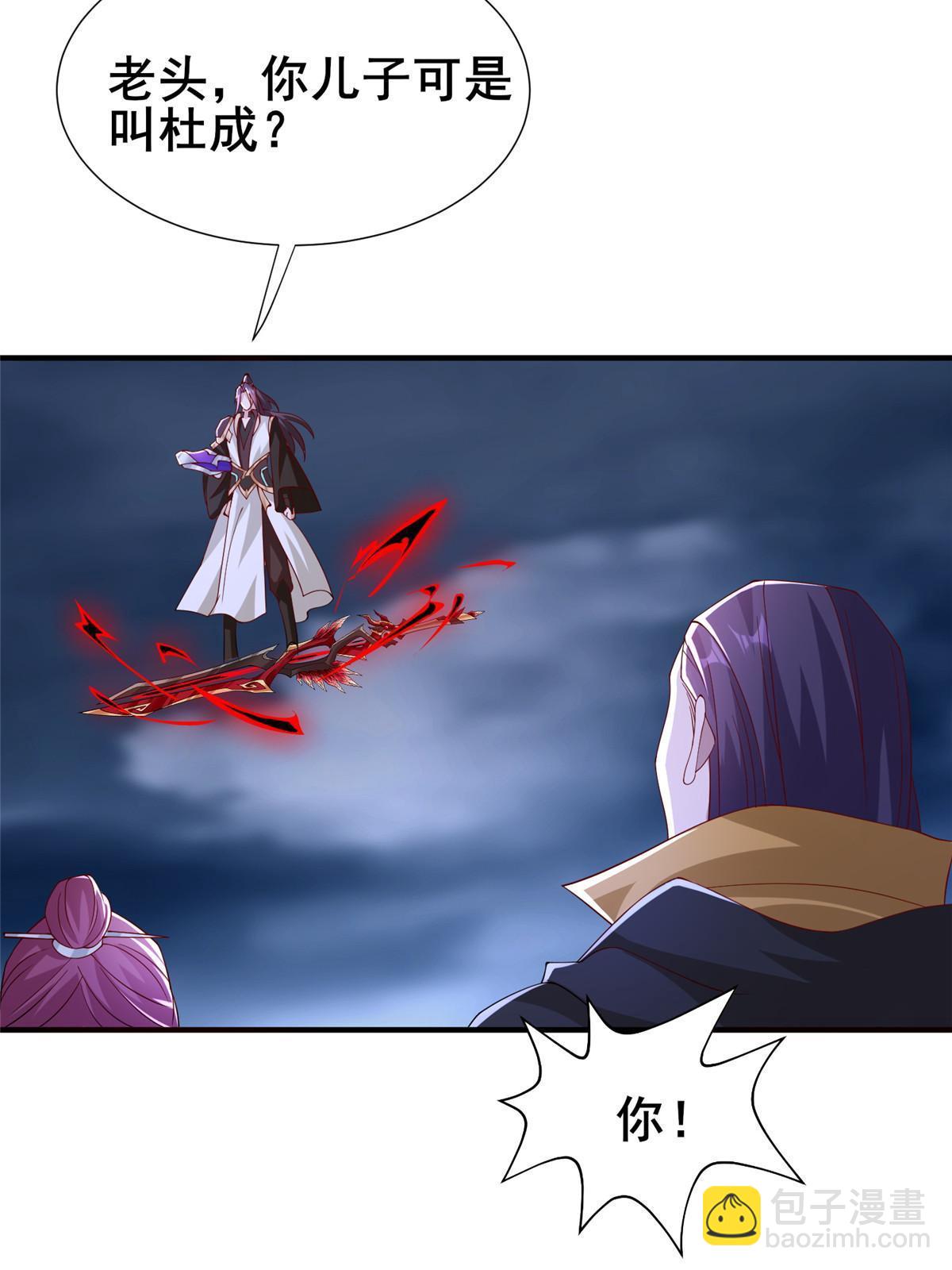 287 魔化的彭虎6