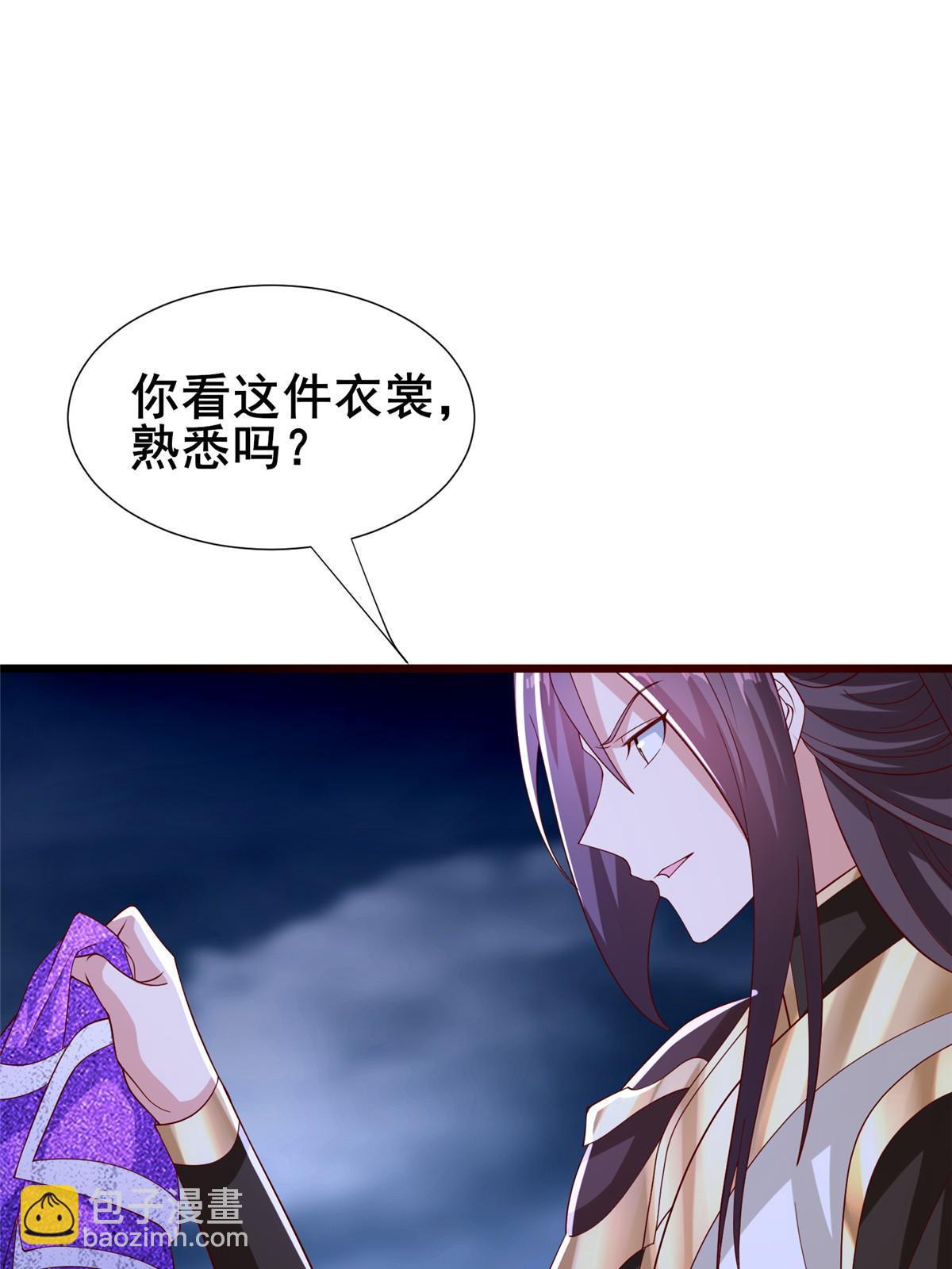 287 魔化的彭虎9