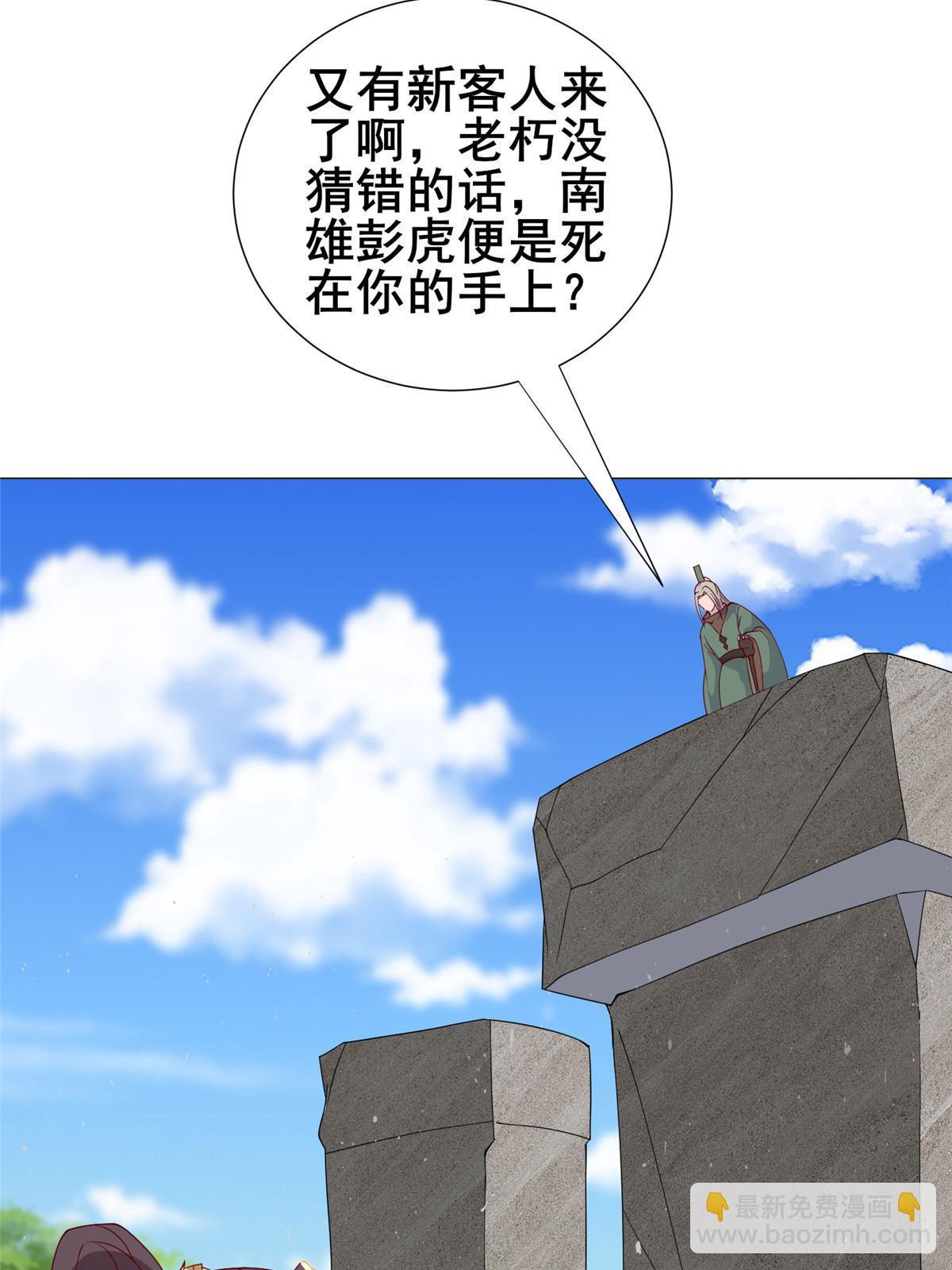290 鹰眼老奴38