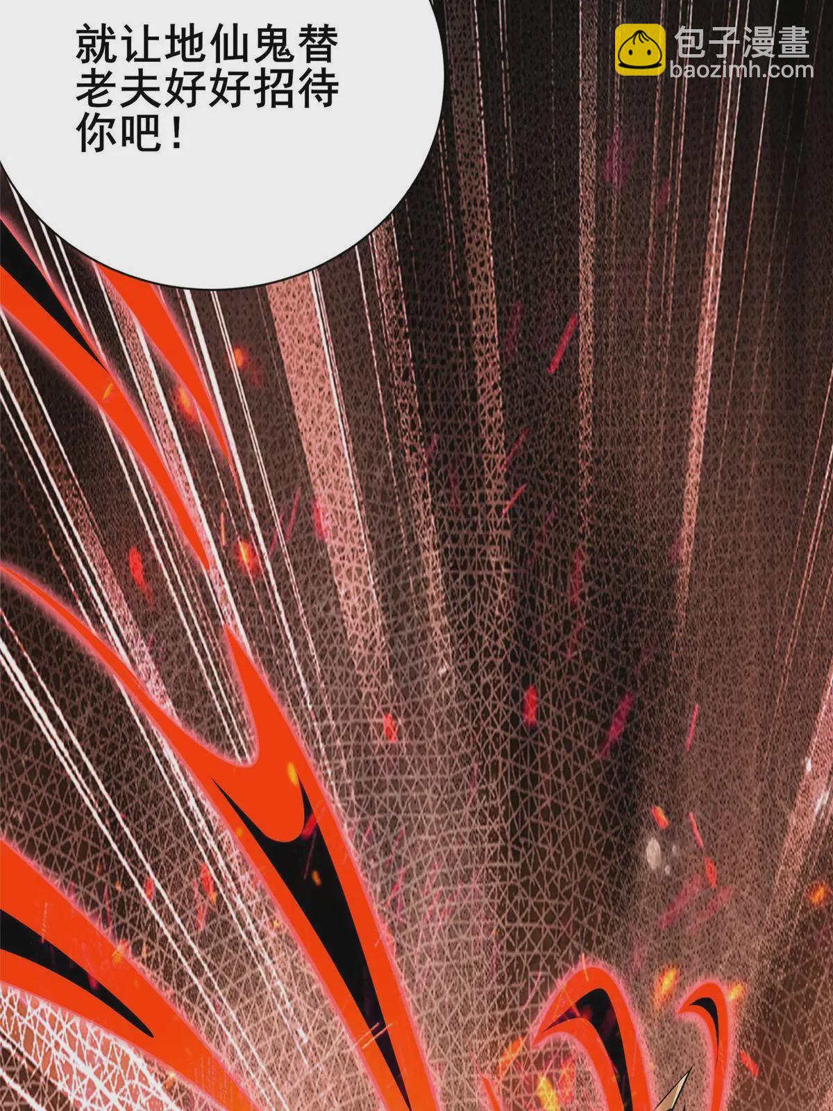 291 地魔蚯15
