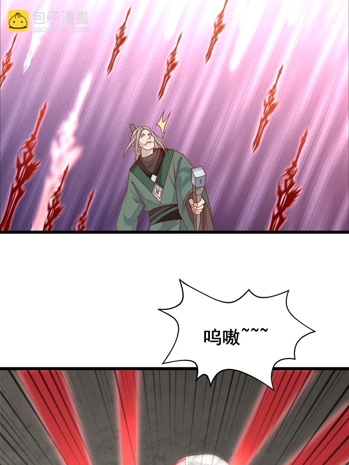 291 地魔蚯18