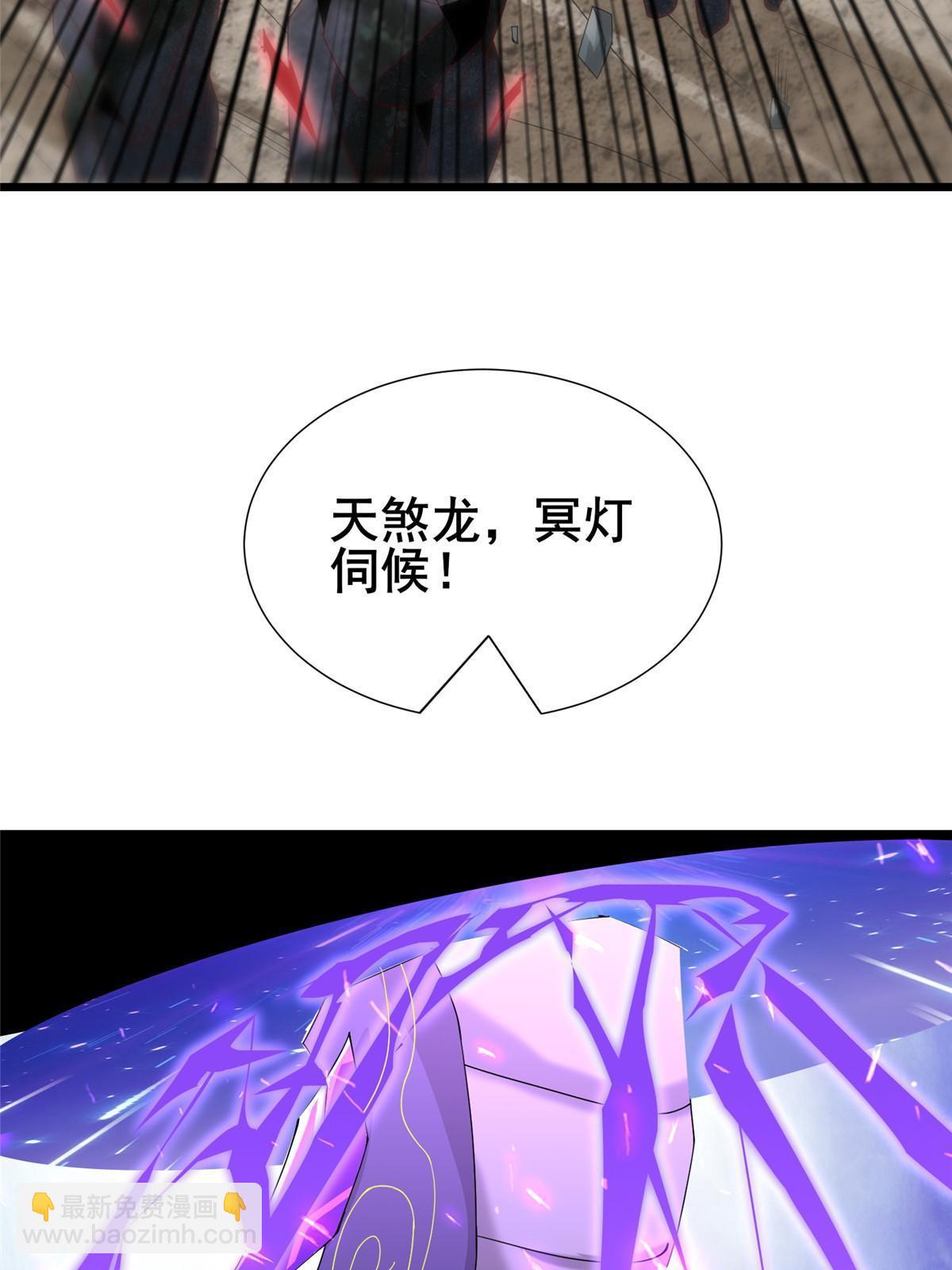 291 地魔蚯20