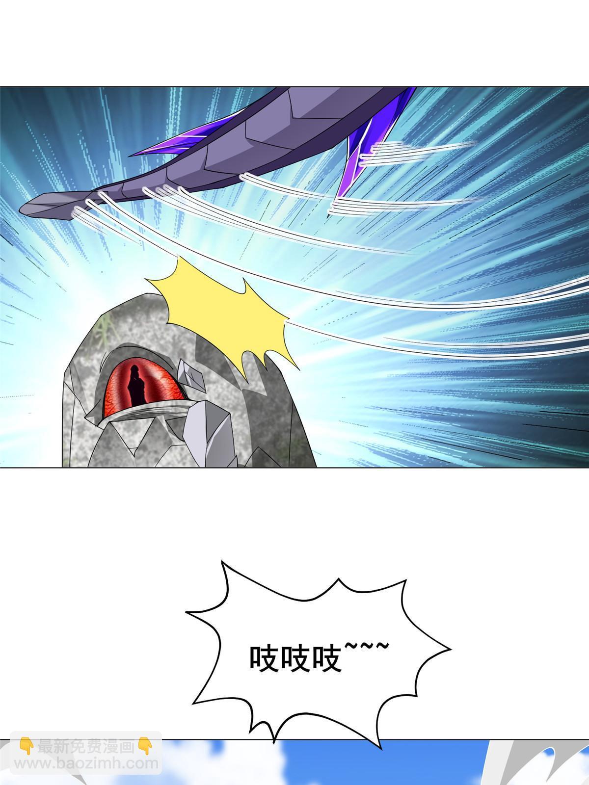 291 地魔蚯22