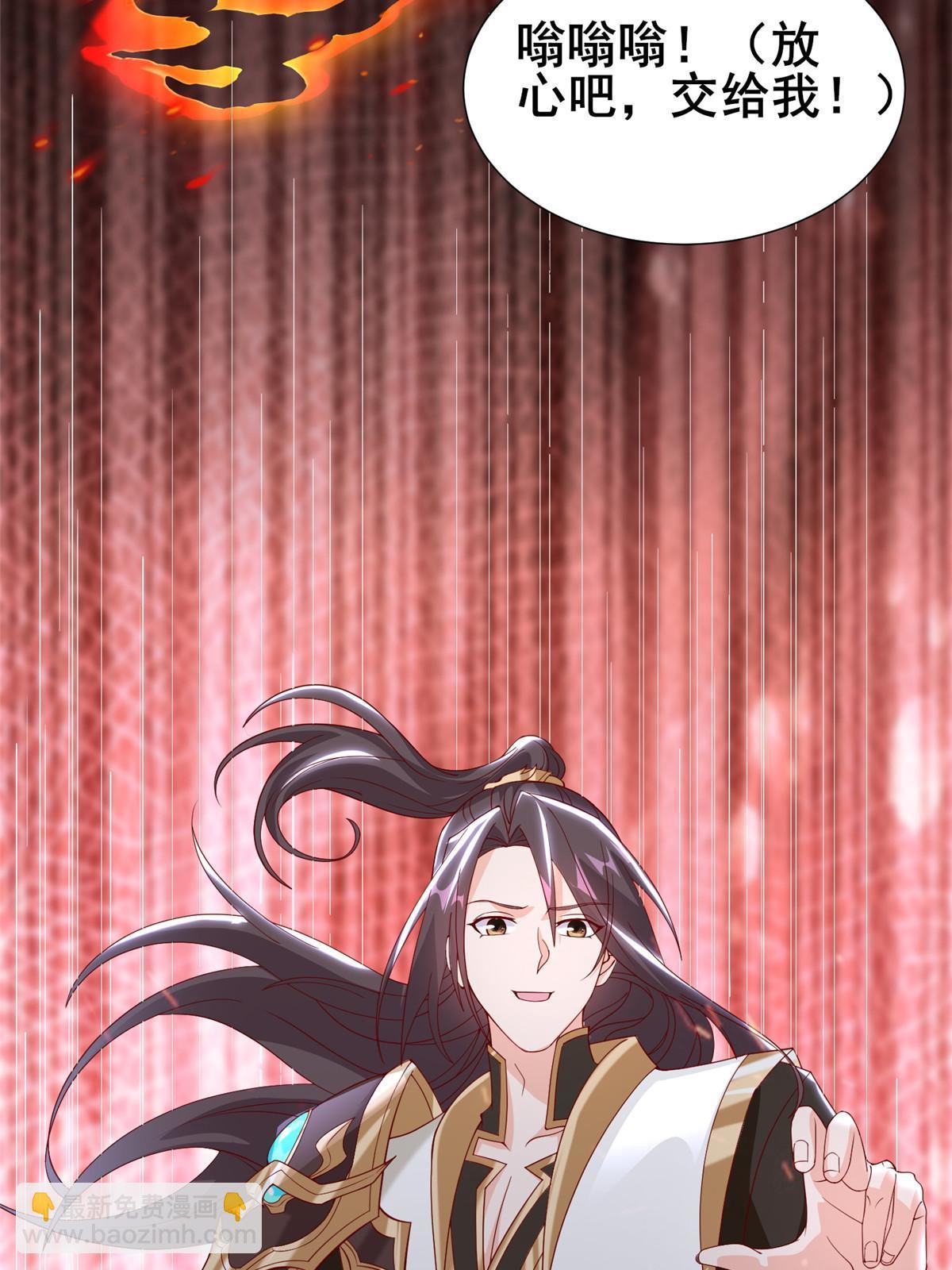 291 地魔蚯26