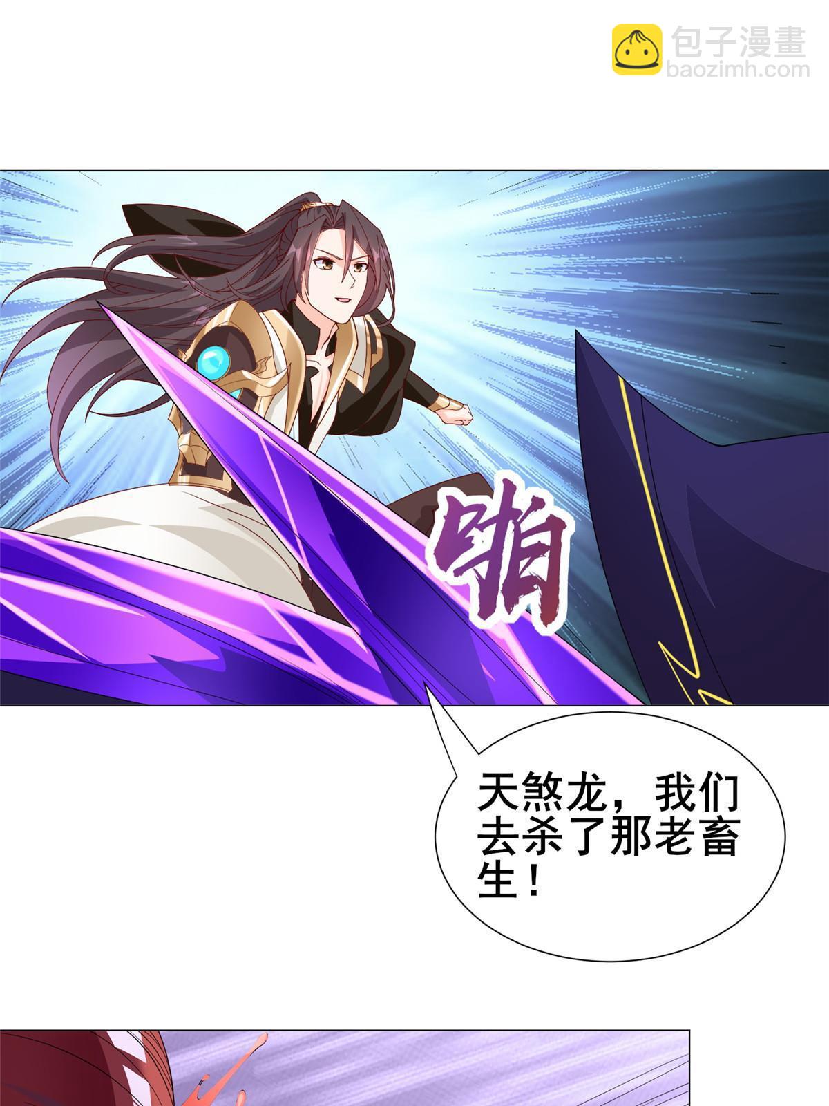 291 地魔蚯28