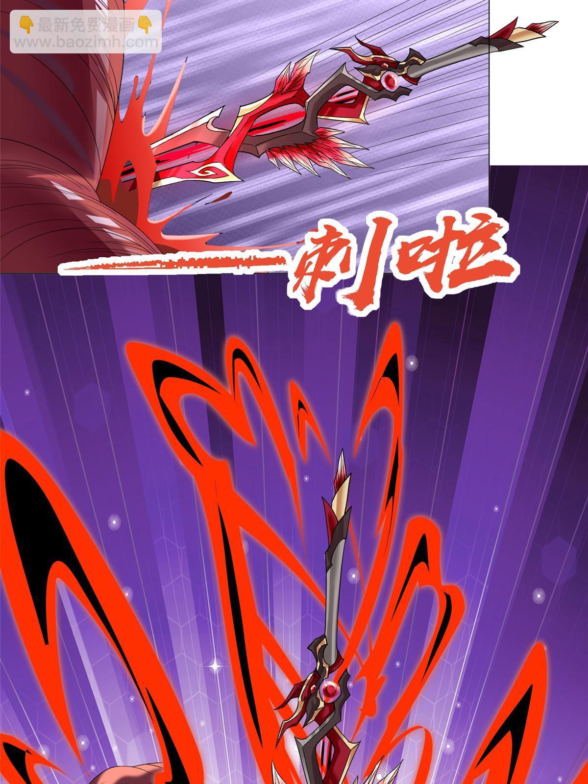291 地魔蚯29