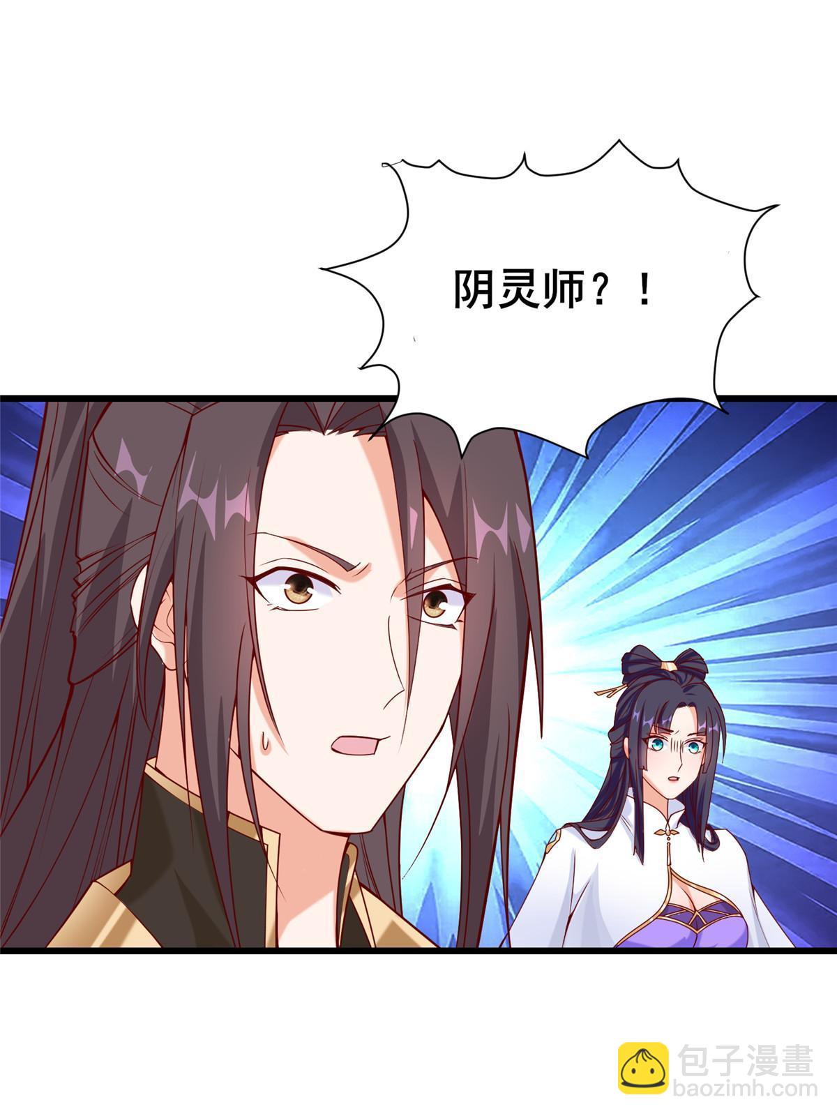 291 地魔蚯3