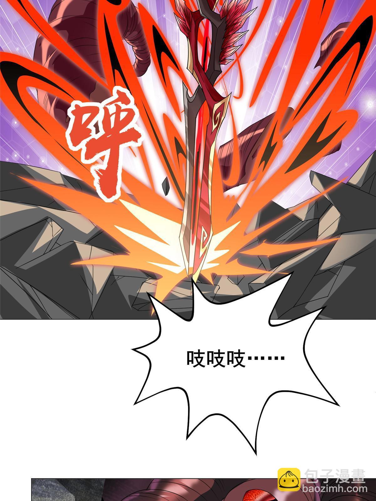 291 地魔蚯30