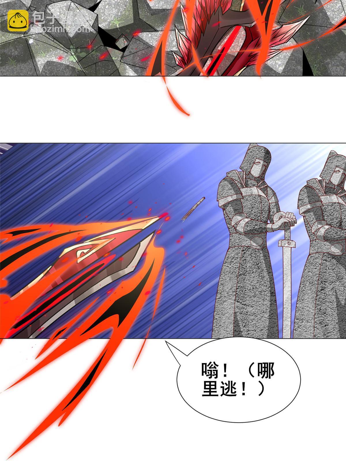 291 地魔蚯32